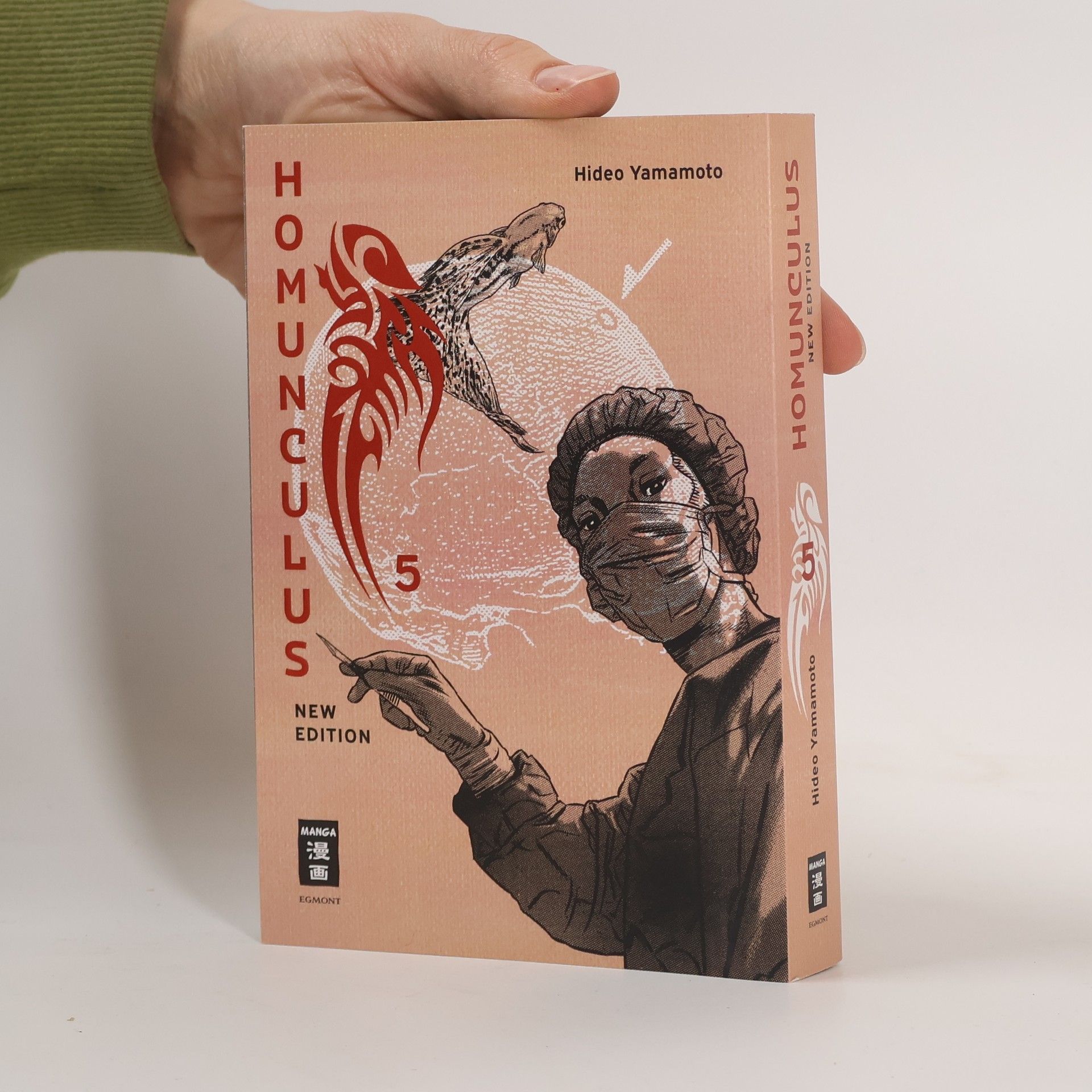 Hideo Yamamoto Homunculus - new edition 05