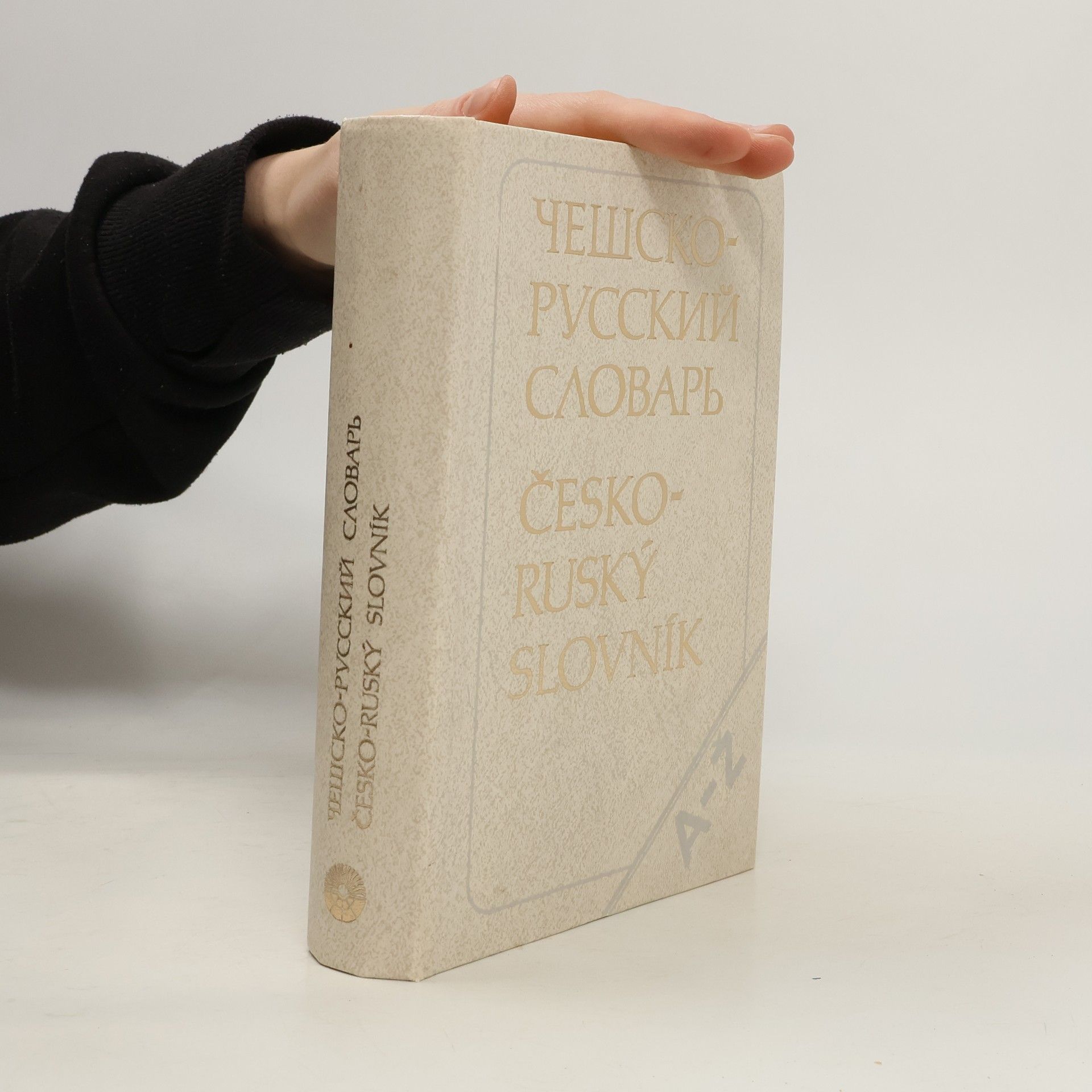 A. I. Pavlovič Rusko - Český. Česko - Ruský slovník
