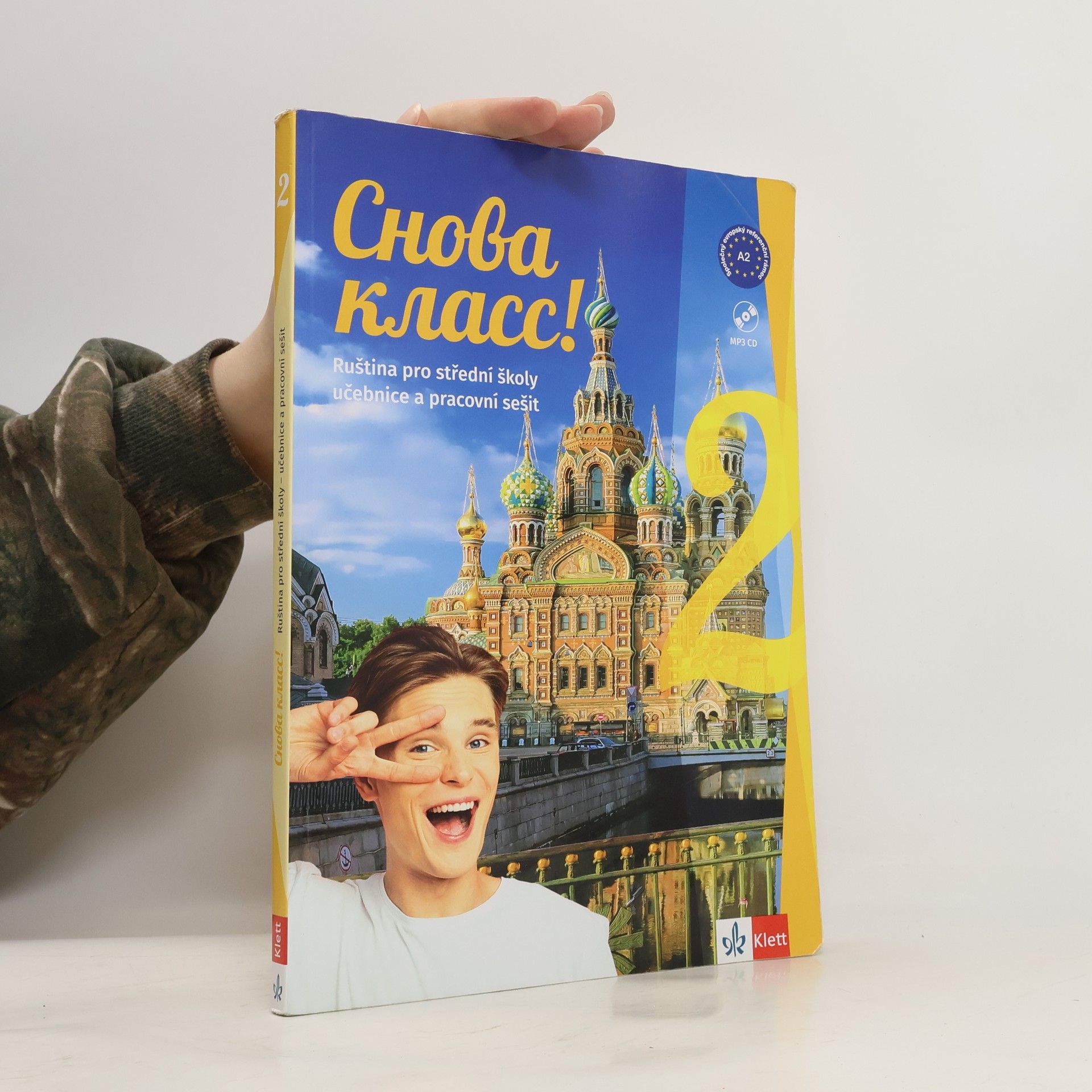 Cнова класс! 2 (Snova Klass! 2)