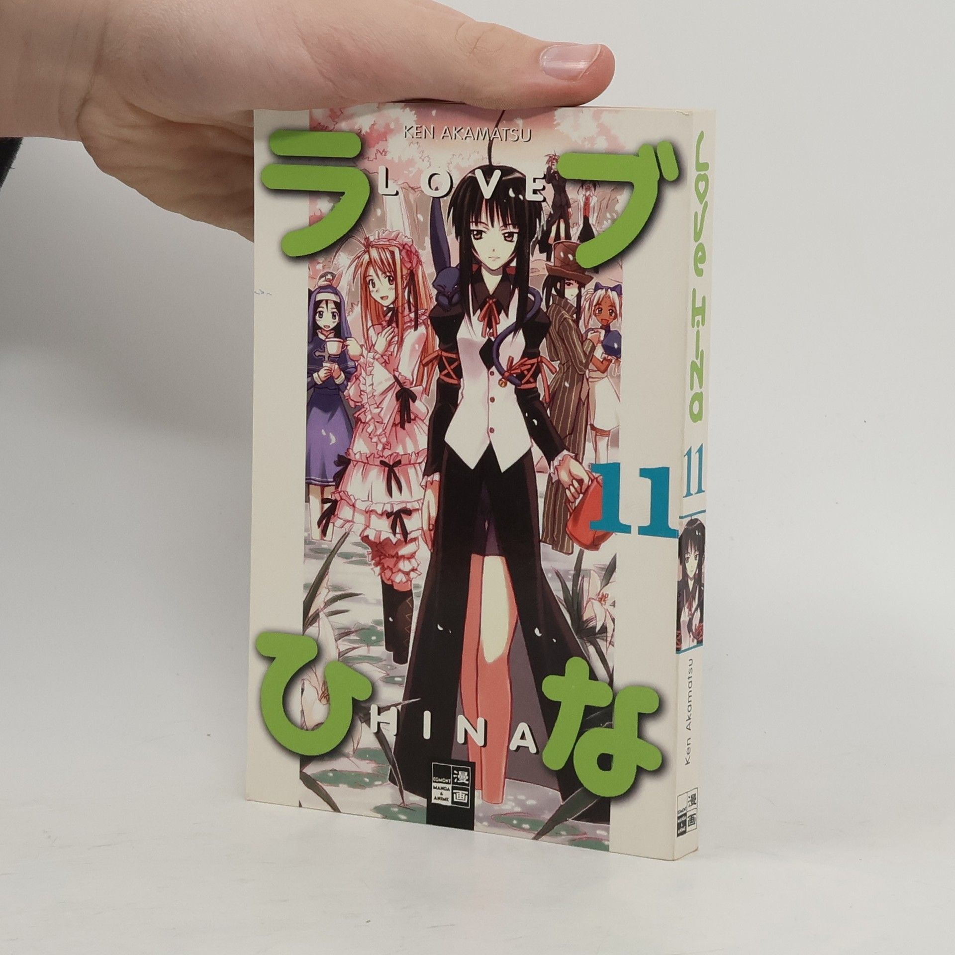 Ken Akamatsu Love Hina 11