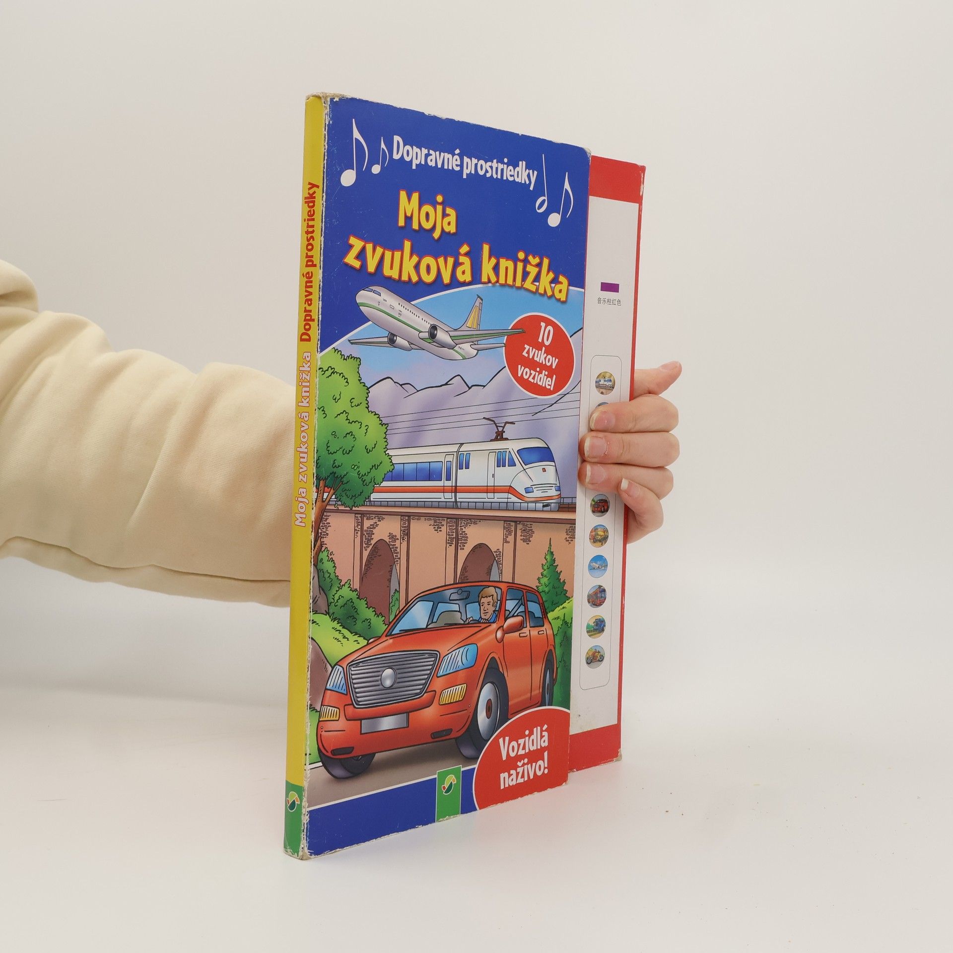 Moje zvuková knížka. Dopravní prostředky.