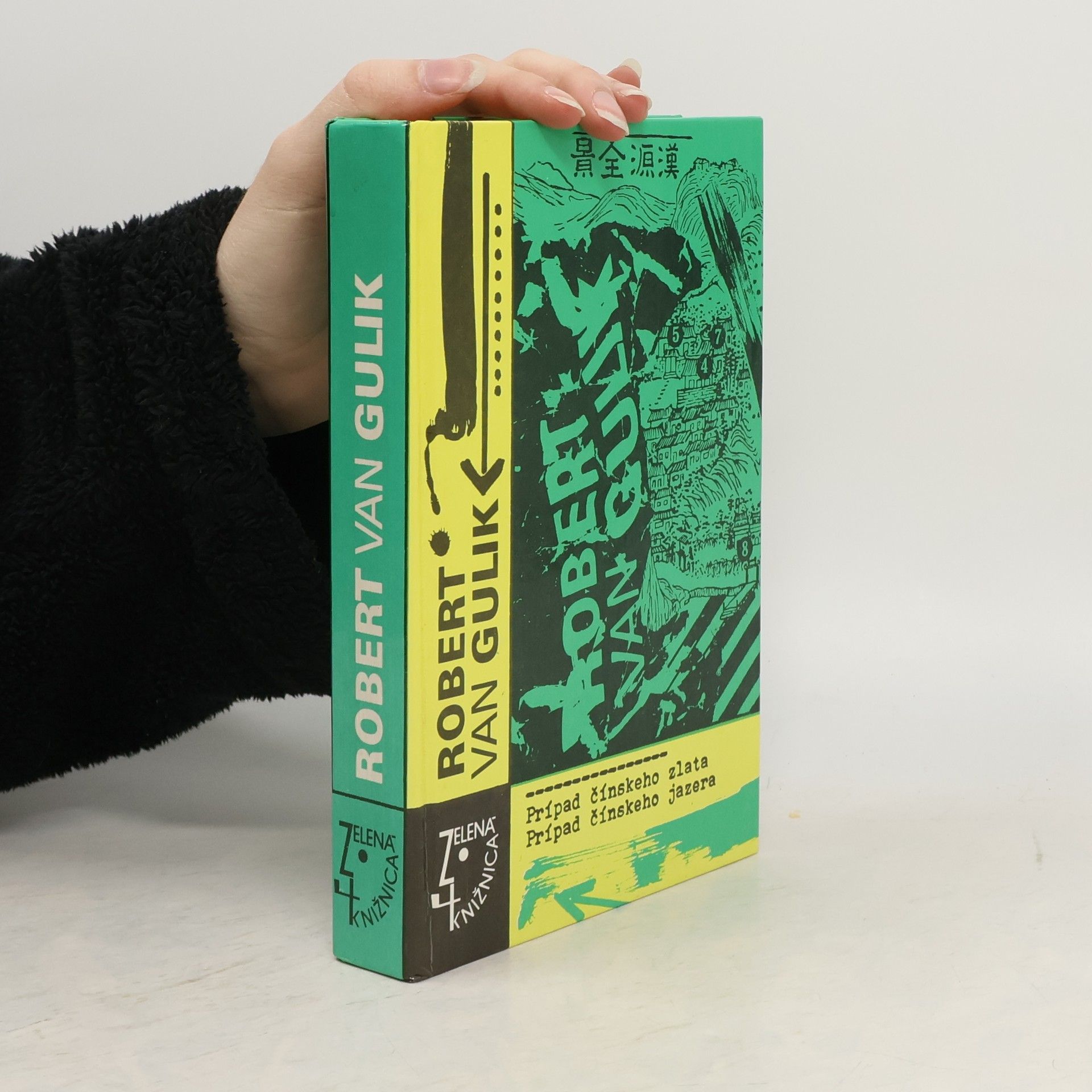 Robert van Gulik Prípad čínskeho zlata / Prípad čínskeho jazera