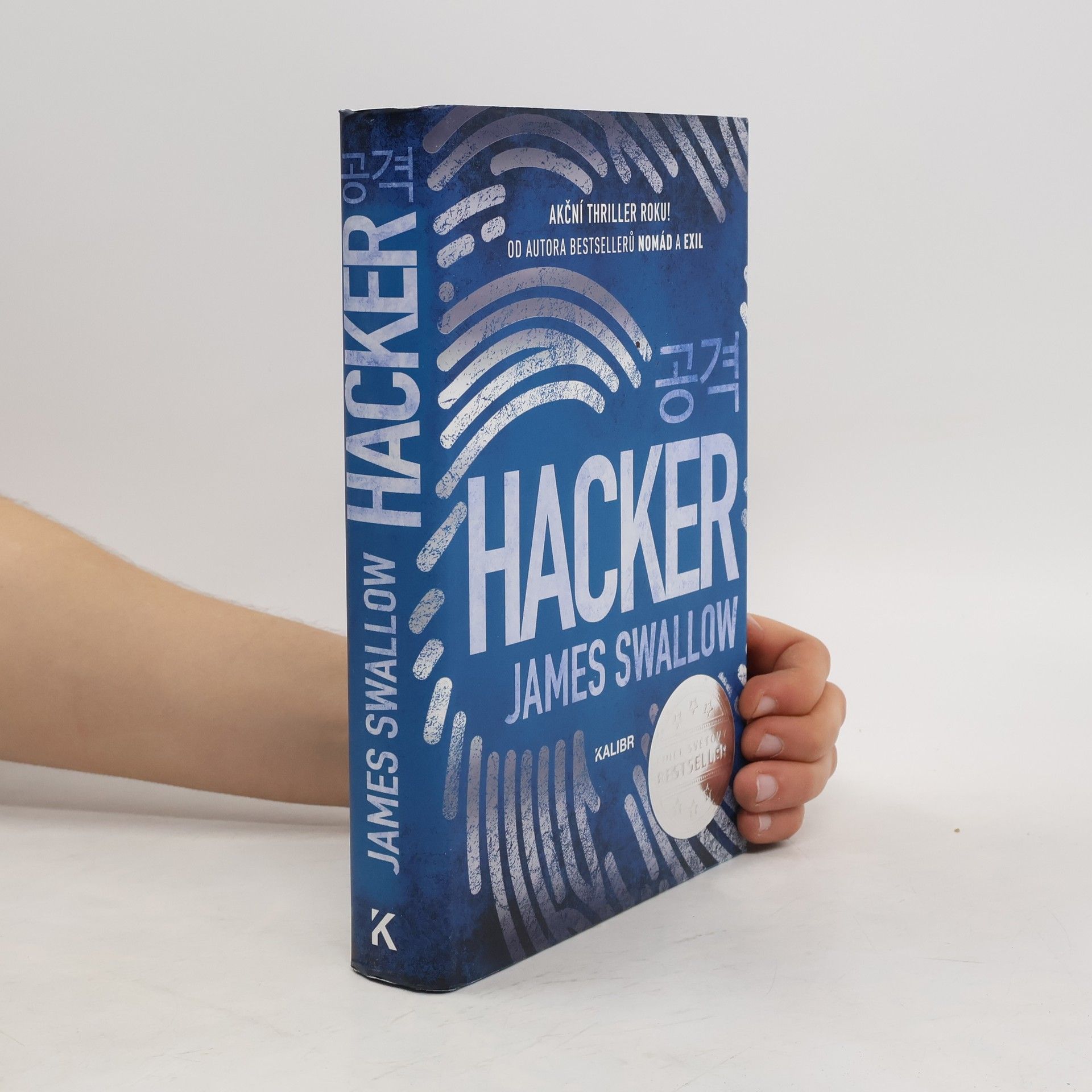 James Swallow Hacker