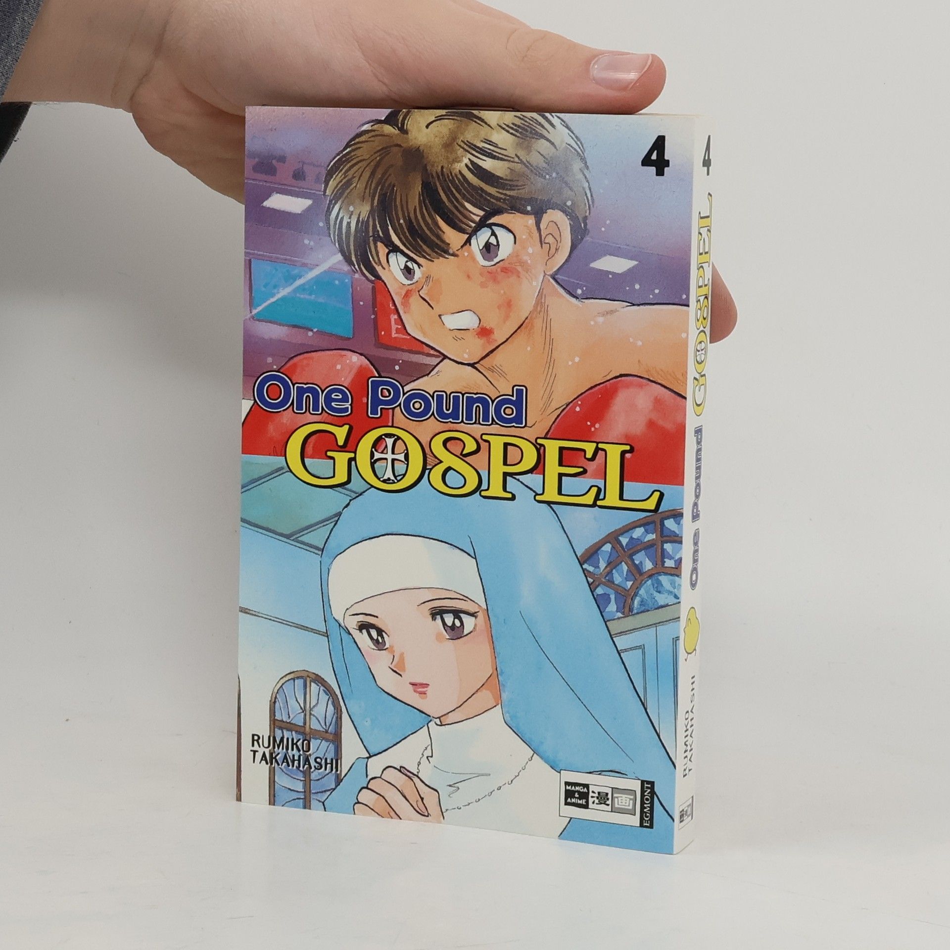 Rumiko Takahashi One Pound Gospel 4