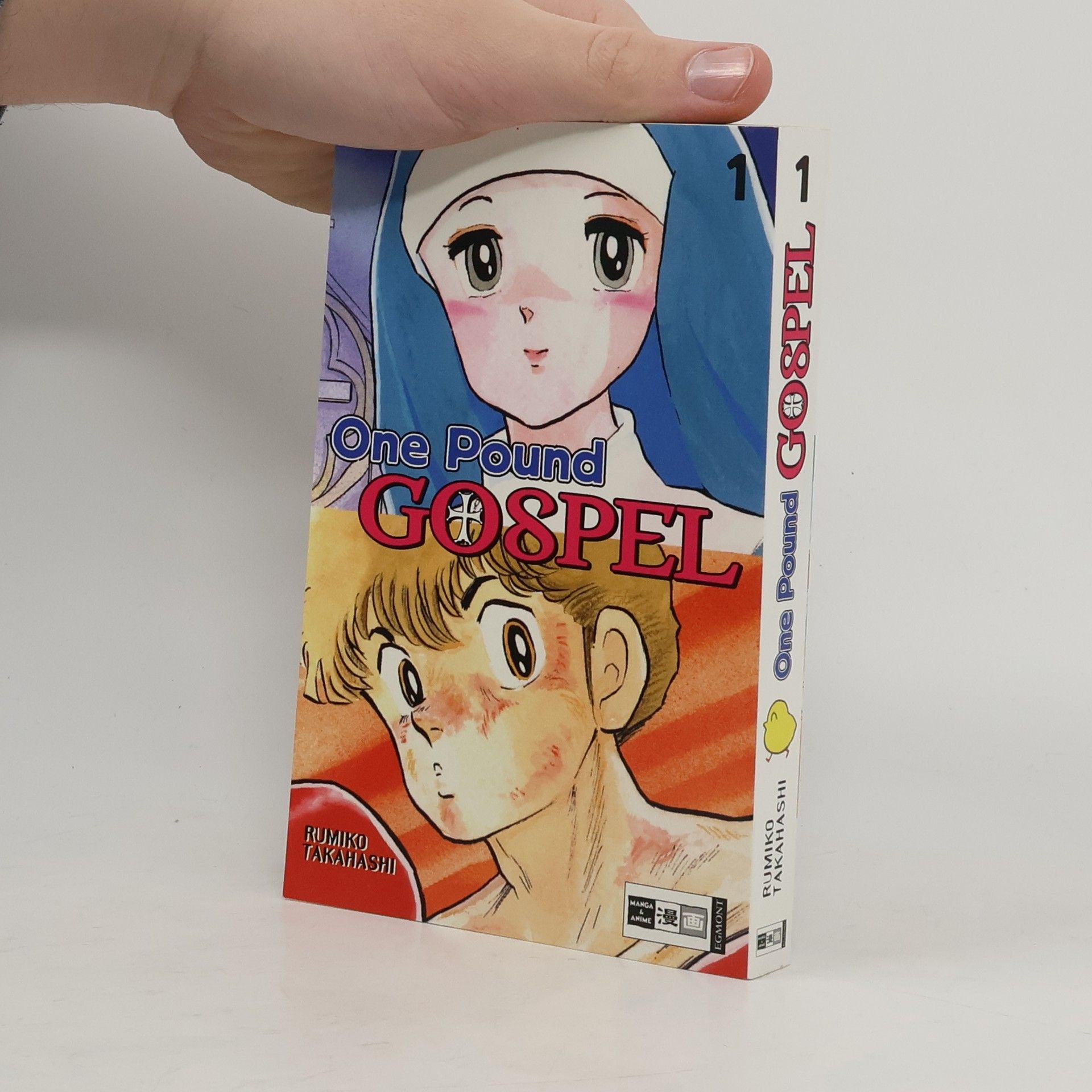 Rumiko Takahashi One Pound Gospel 1