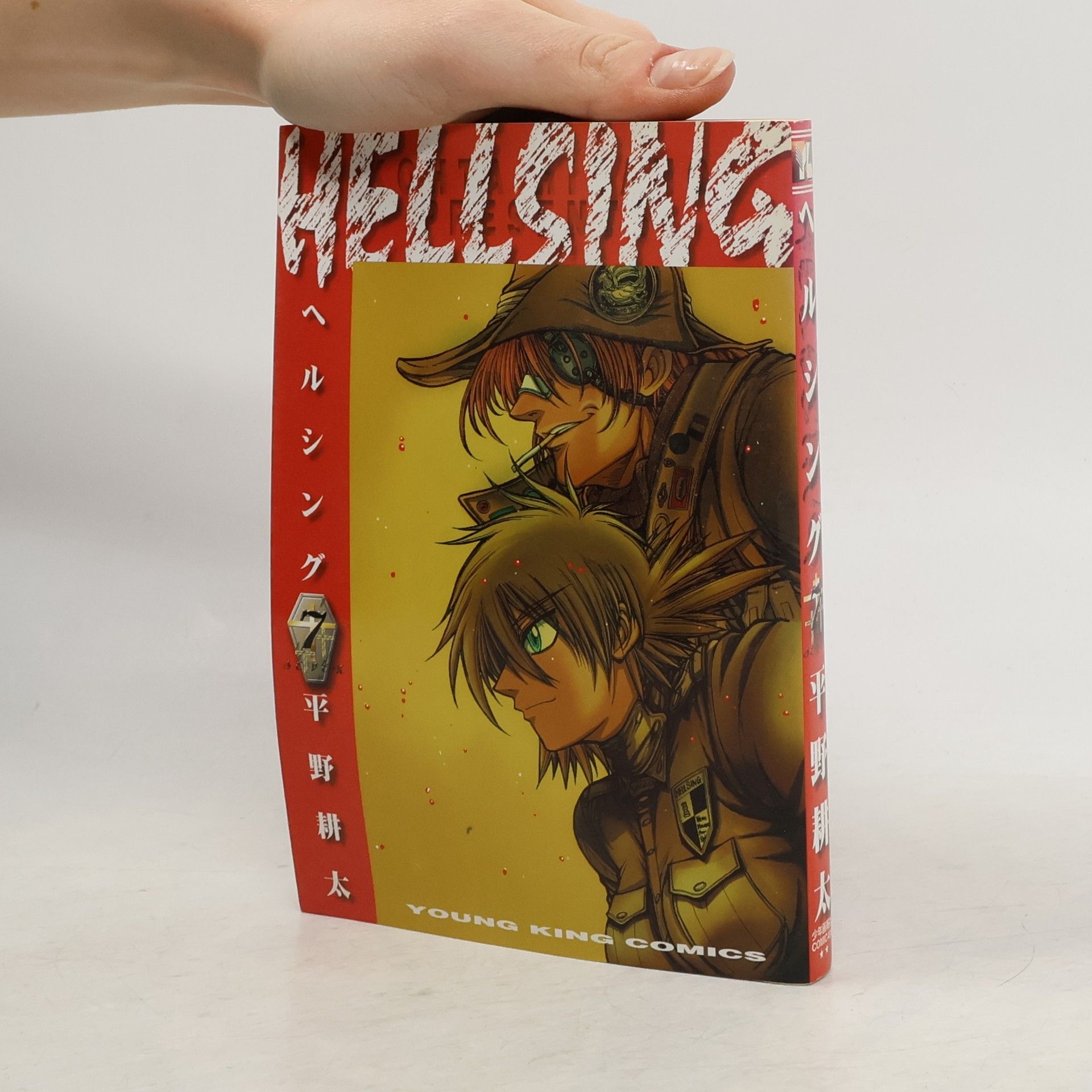 Hellsing Vol. 7