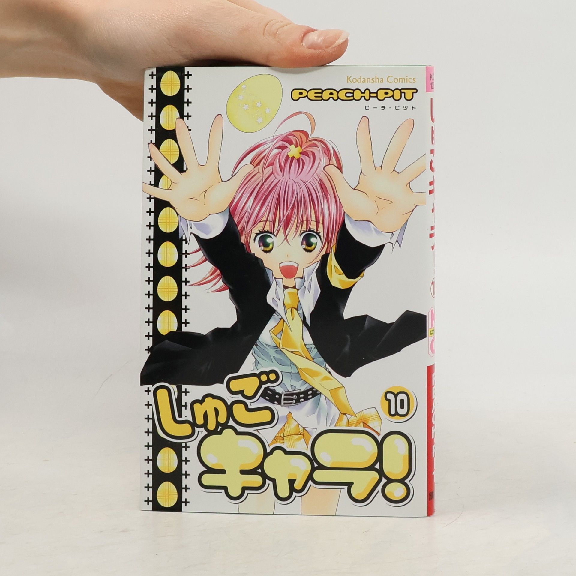 Peach-Pit Shugo Chara!
