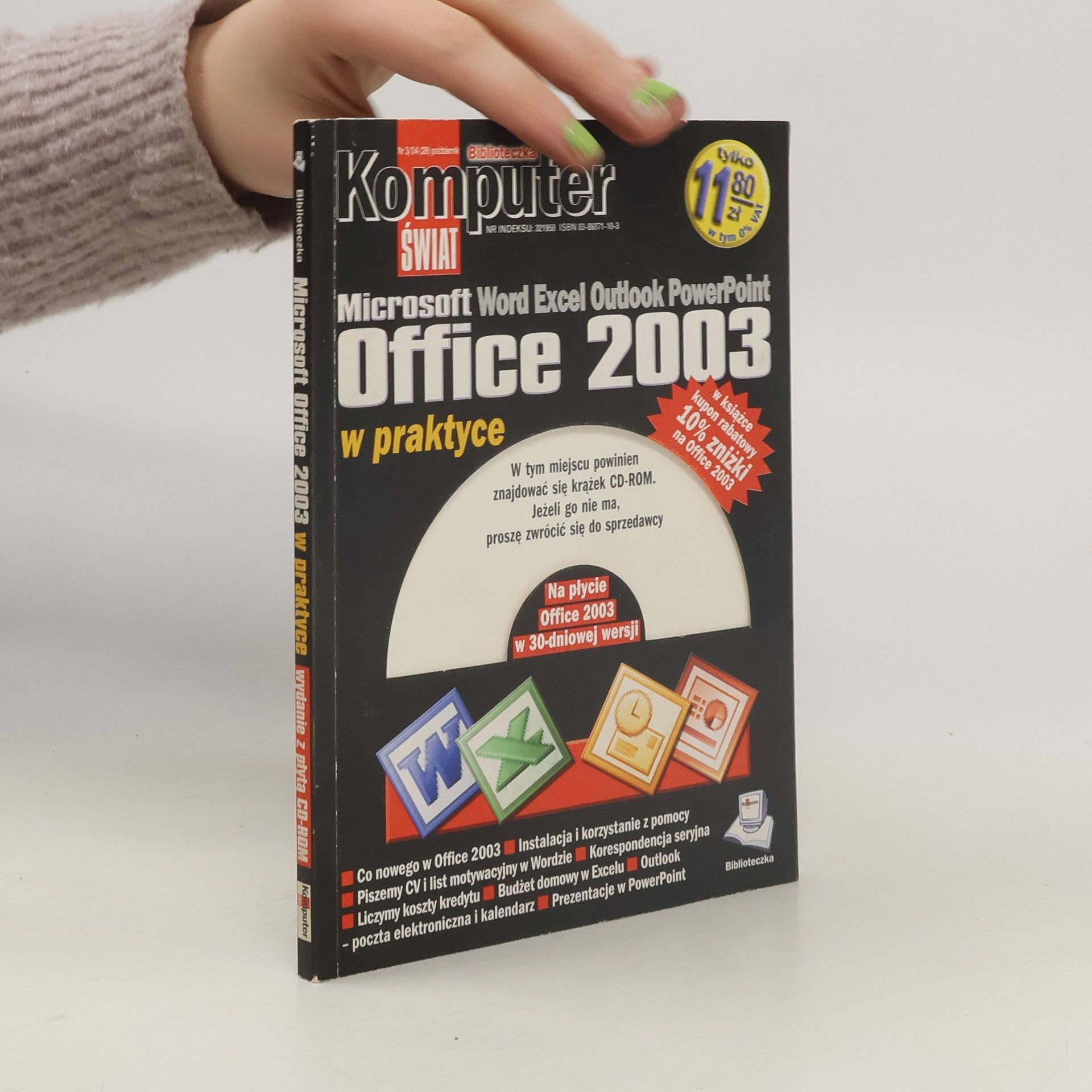 Microsoft Office 2003