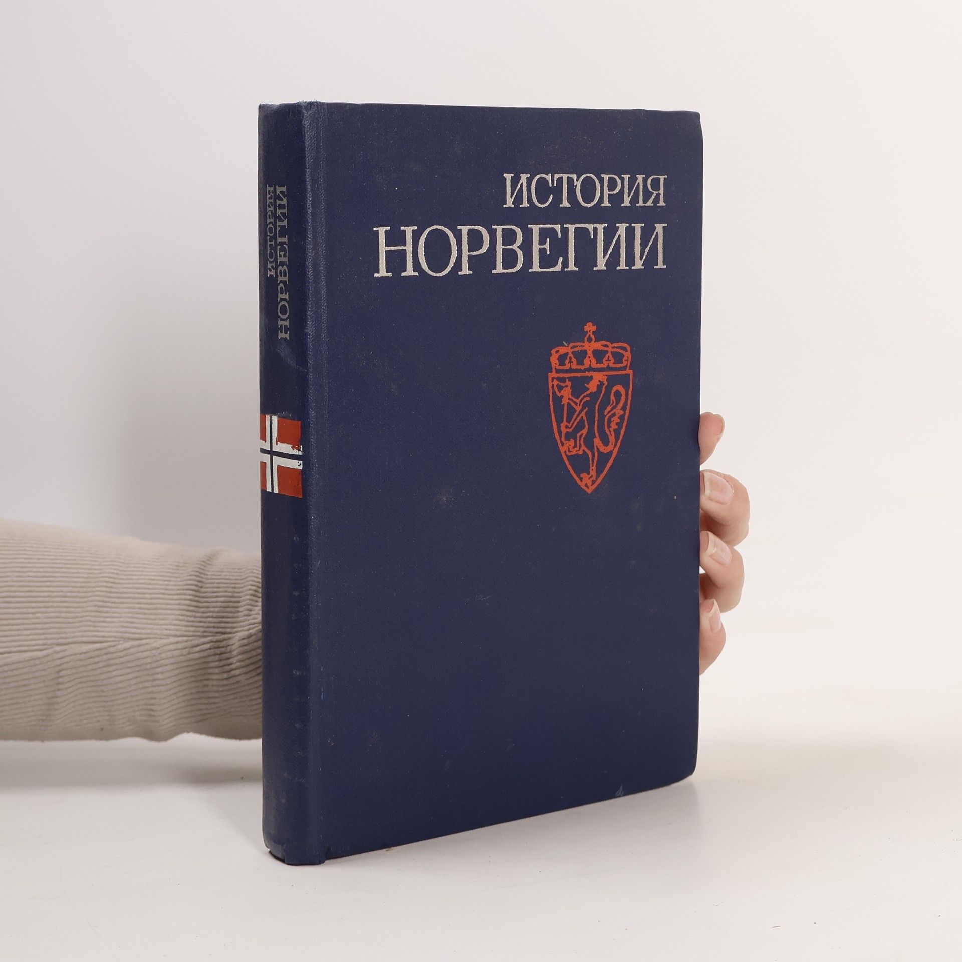 Autorenkollektiv История Норвегии