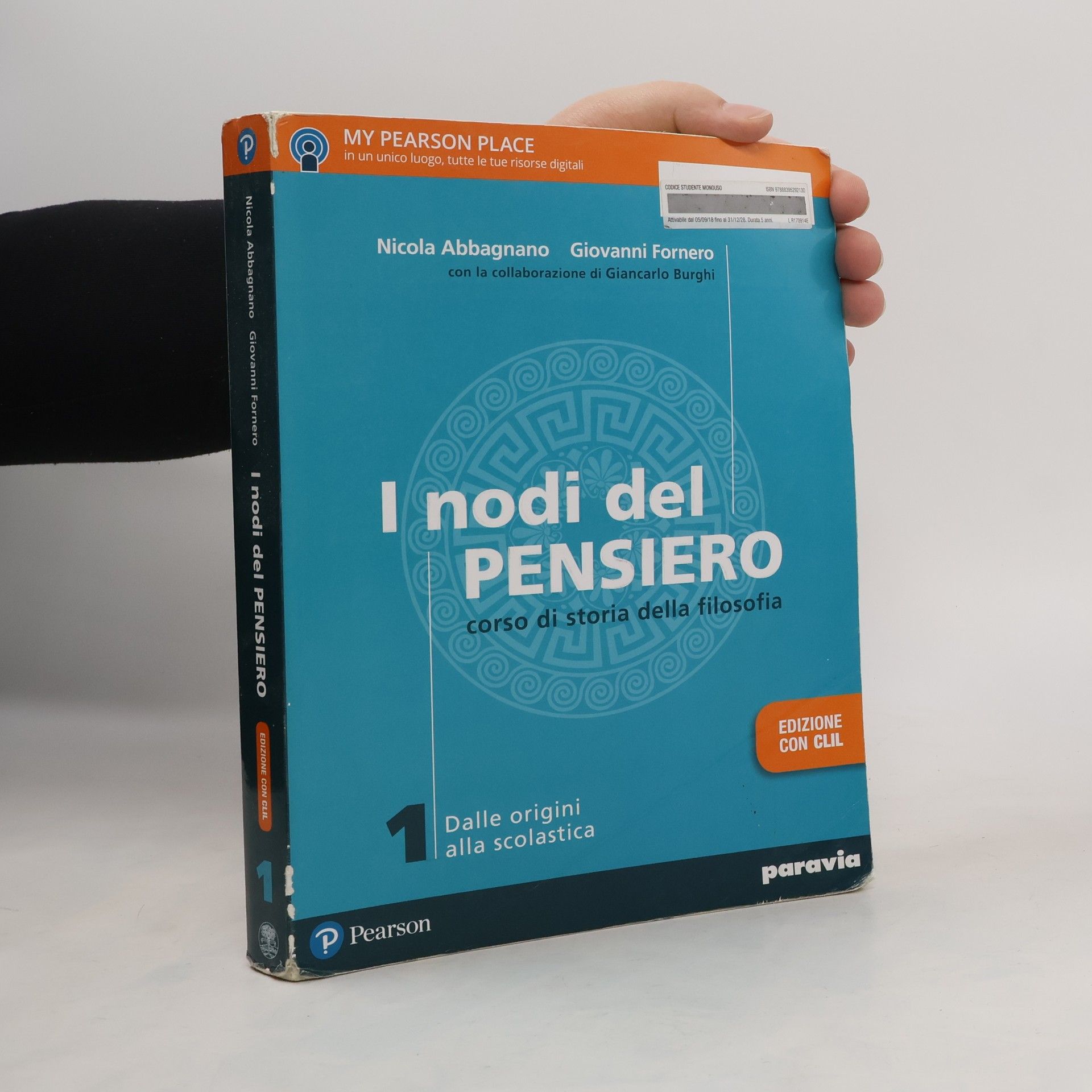 AA.VV. Philosophy in English 1