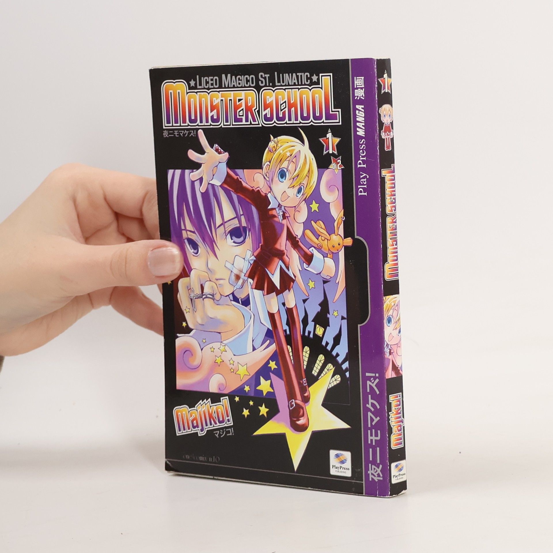 Daniela Guarino Monster school. Liceo magico St. Lunatic, Vol. 1