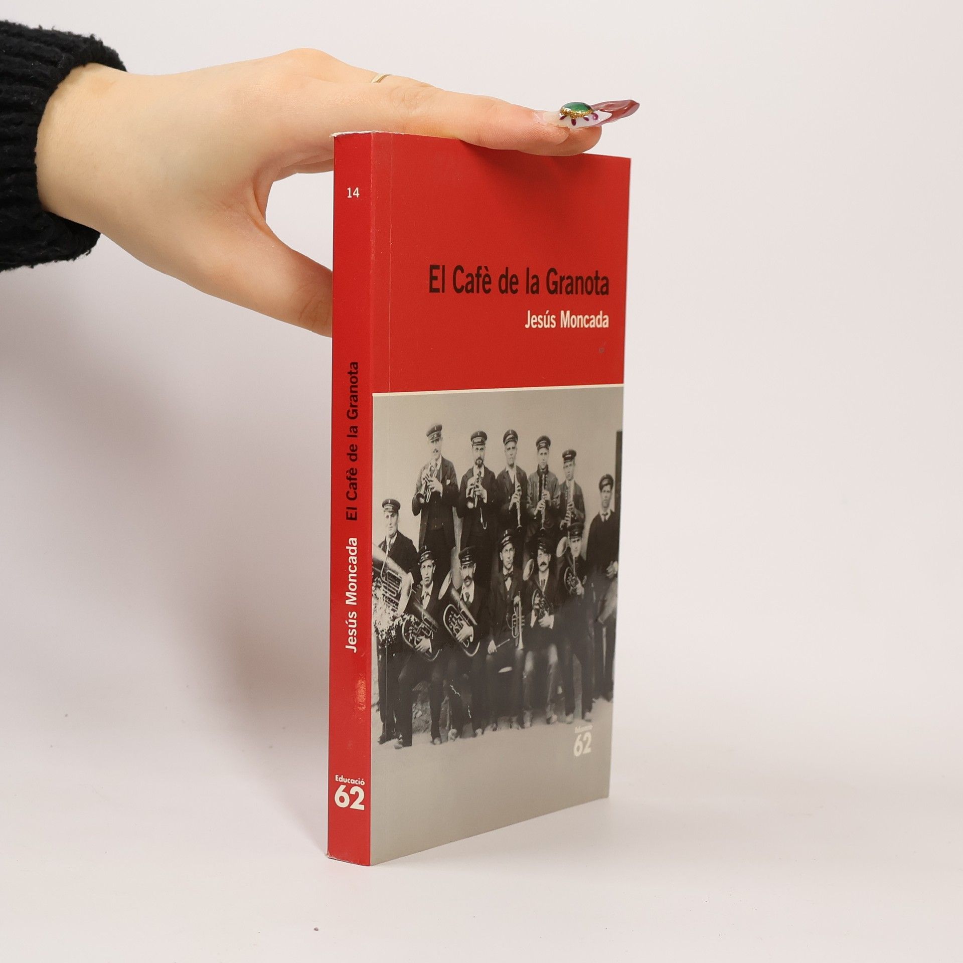 El Café de la Granota