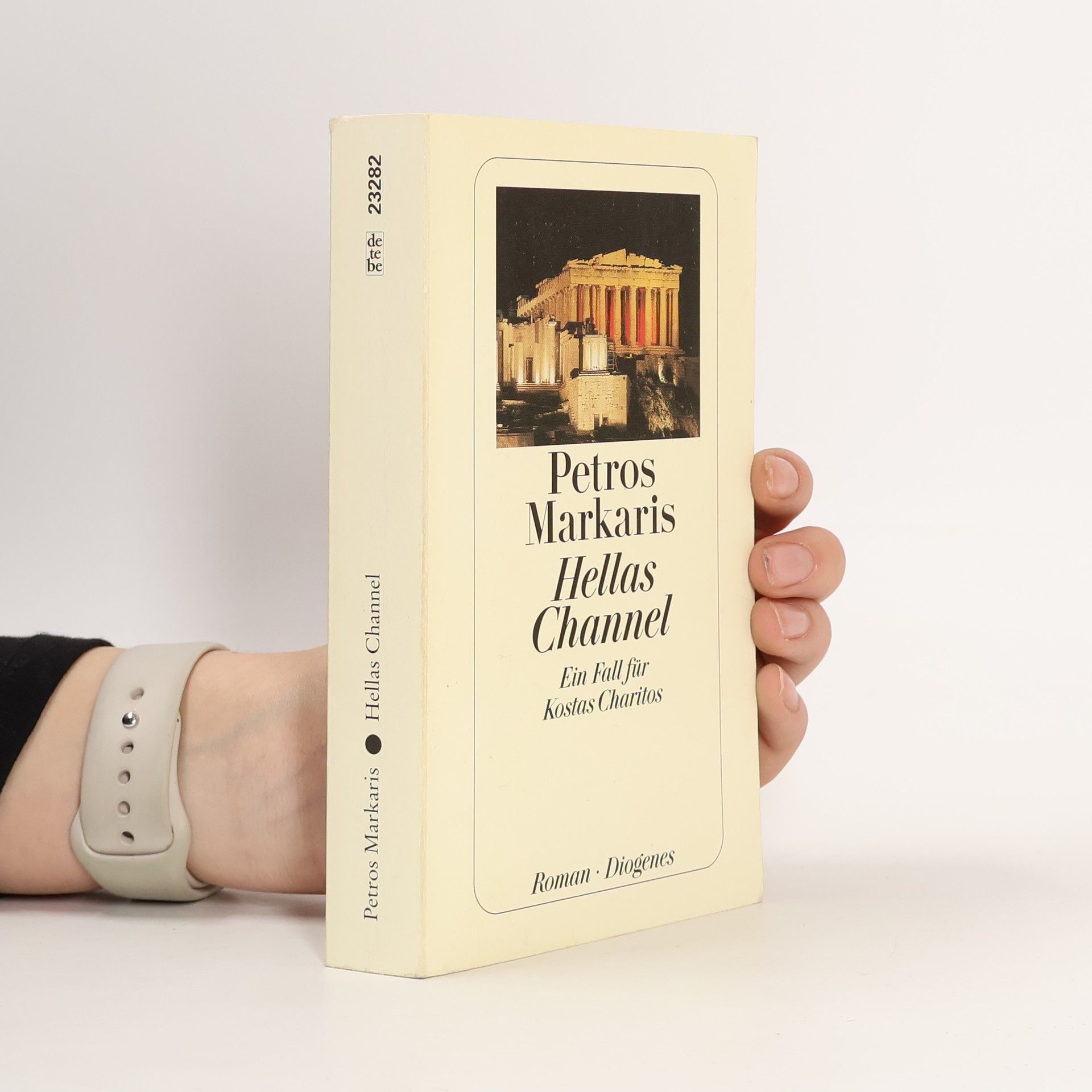 Petros Markaris Hellas Channel