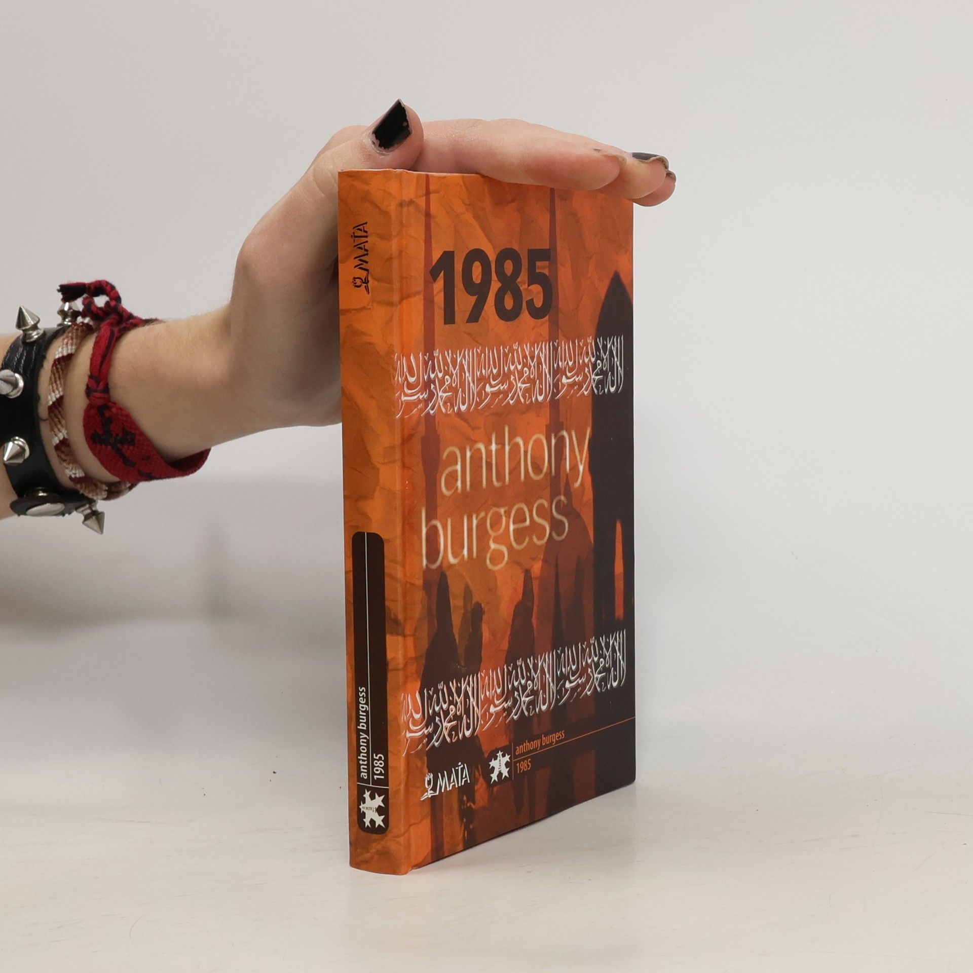 Anthony Burgess 1985