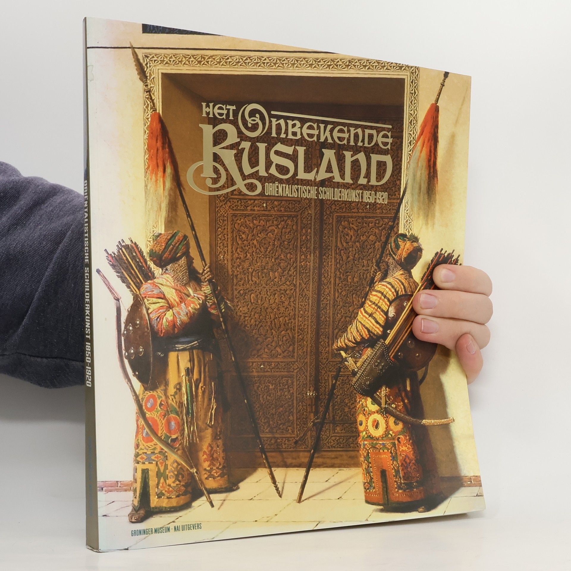 Het onbekende Rusland