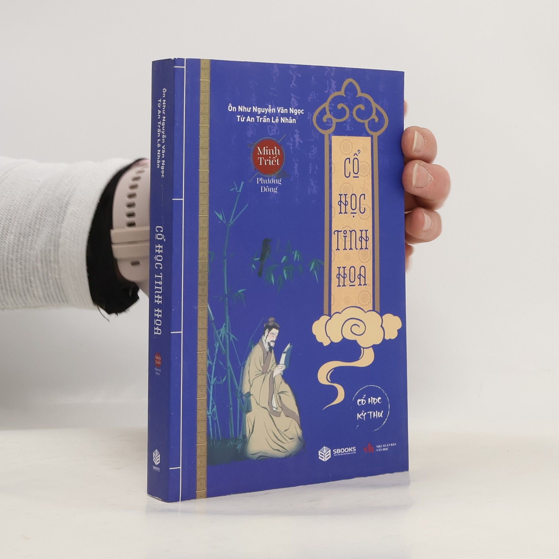Ôn Như Nguyễn Văn Ngọc Cổ Học Tinh Hoa