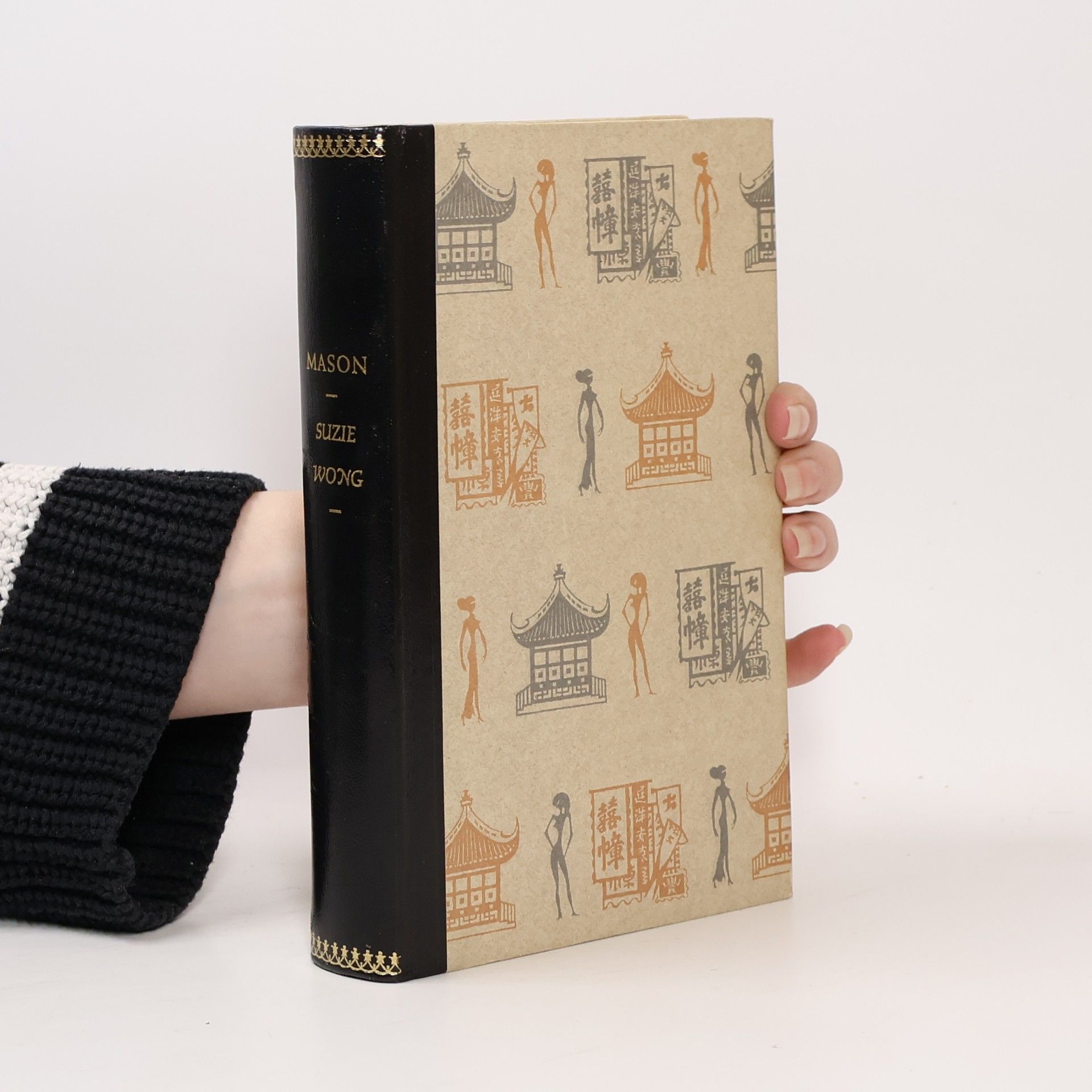 Richard Mason Suzie Wong