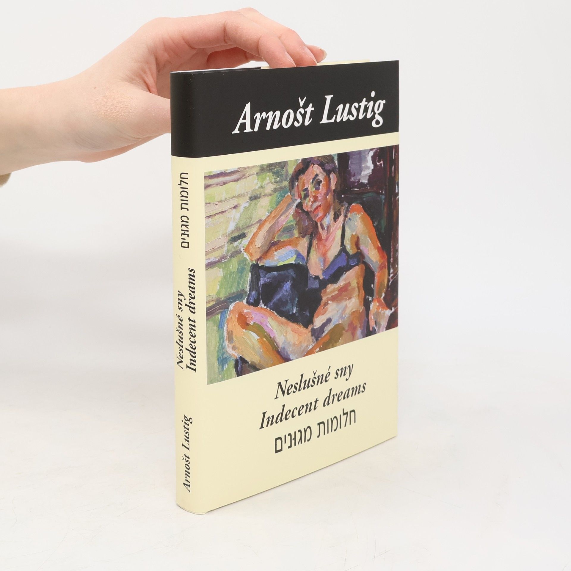 Arnošt Lustig Neslušné sny. Indecent dreams. Chalomot megunim.