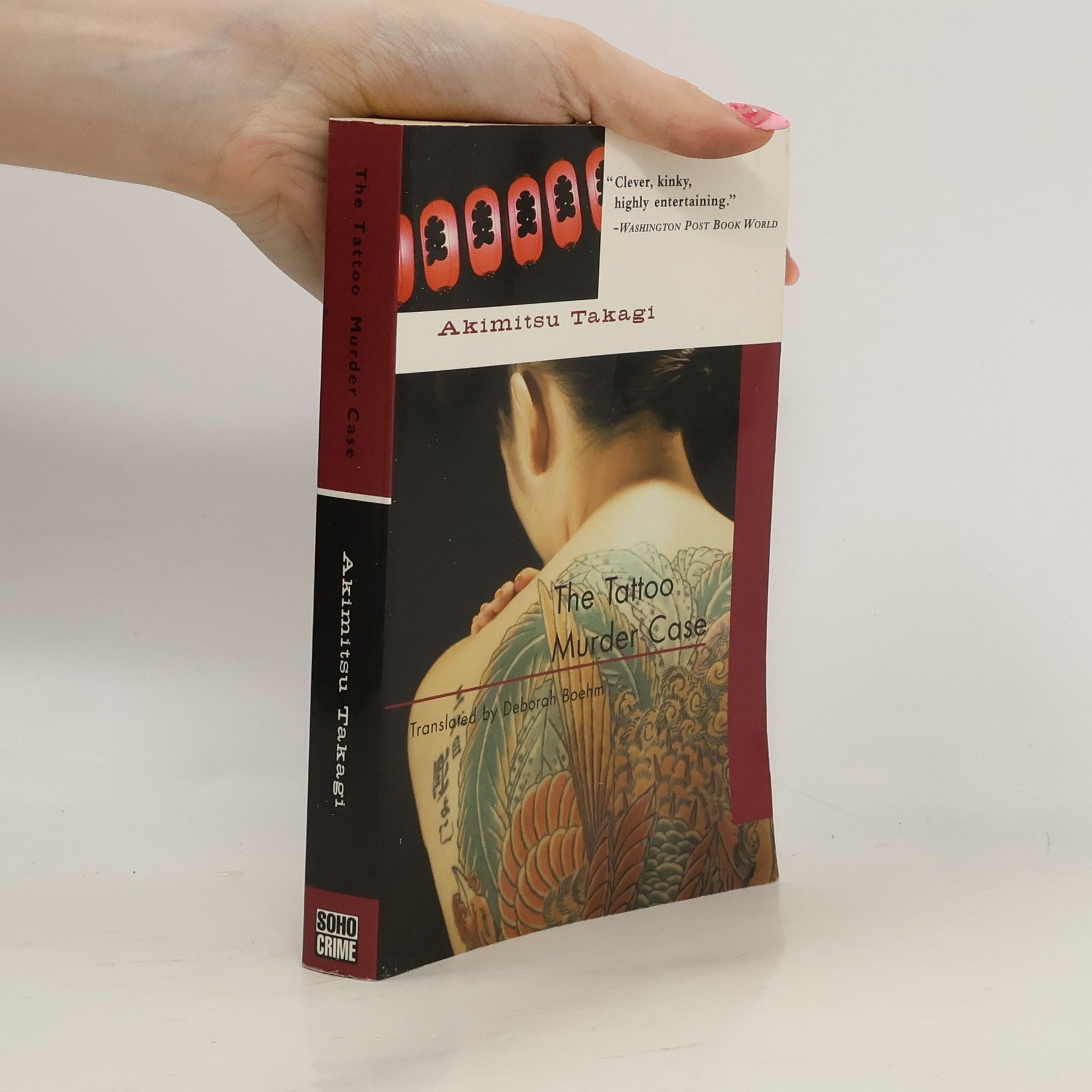 Akimitsu Takagi The Tattoo Murder Case