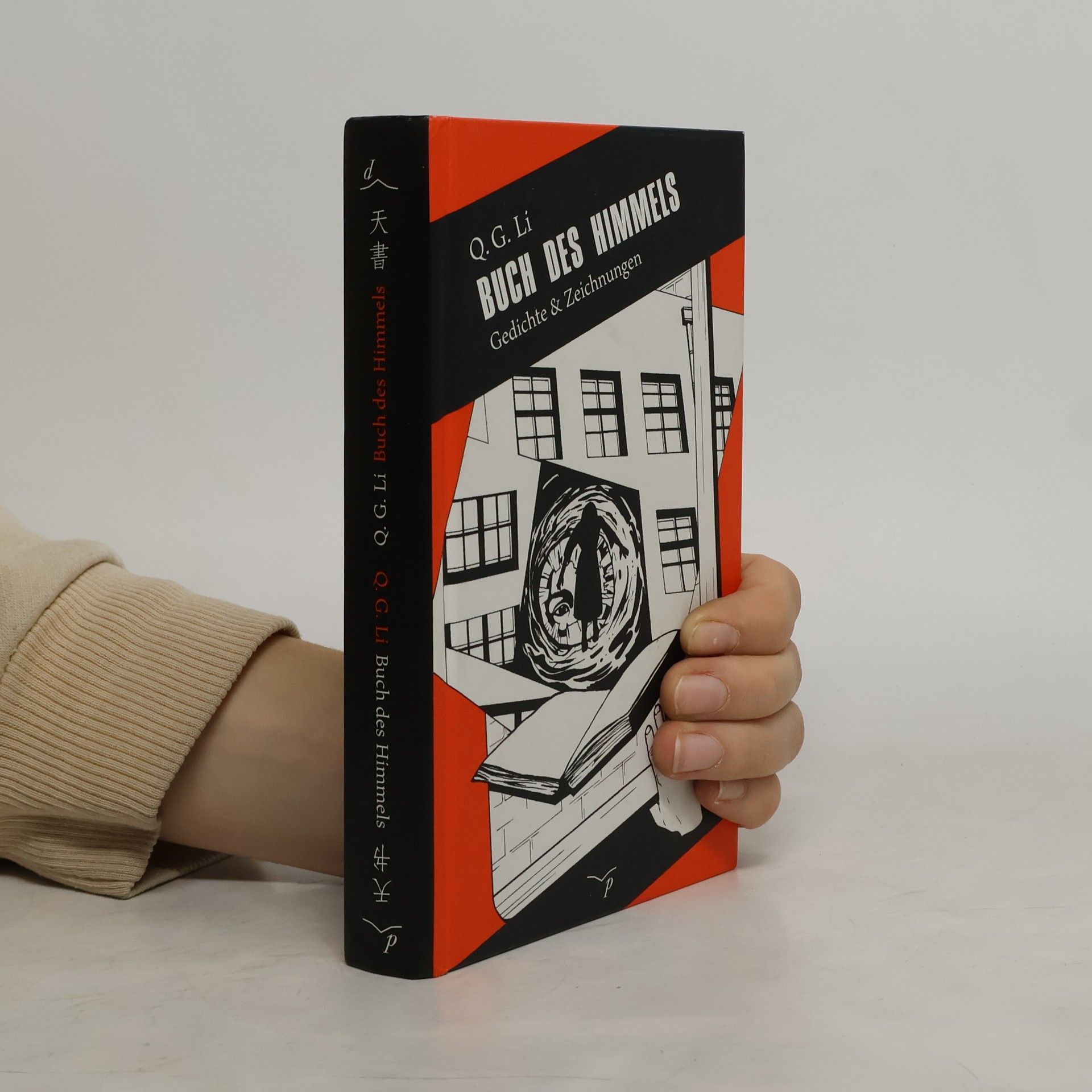 Q. G. Li Buch des Himmels