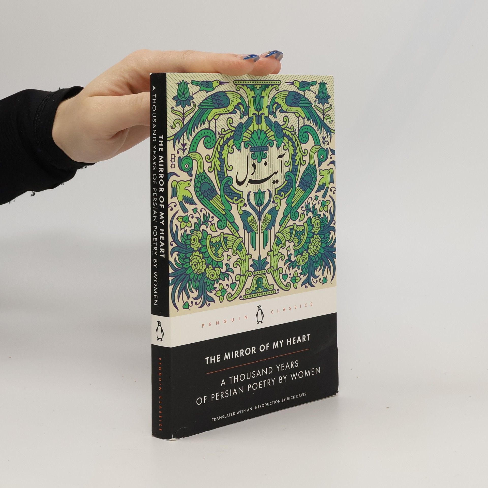 Autorenkollektiv The Mirror of My Heart