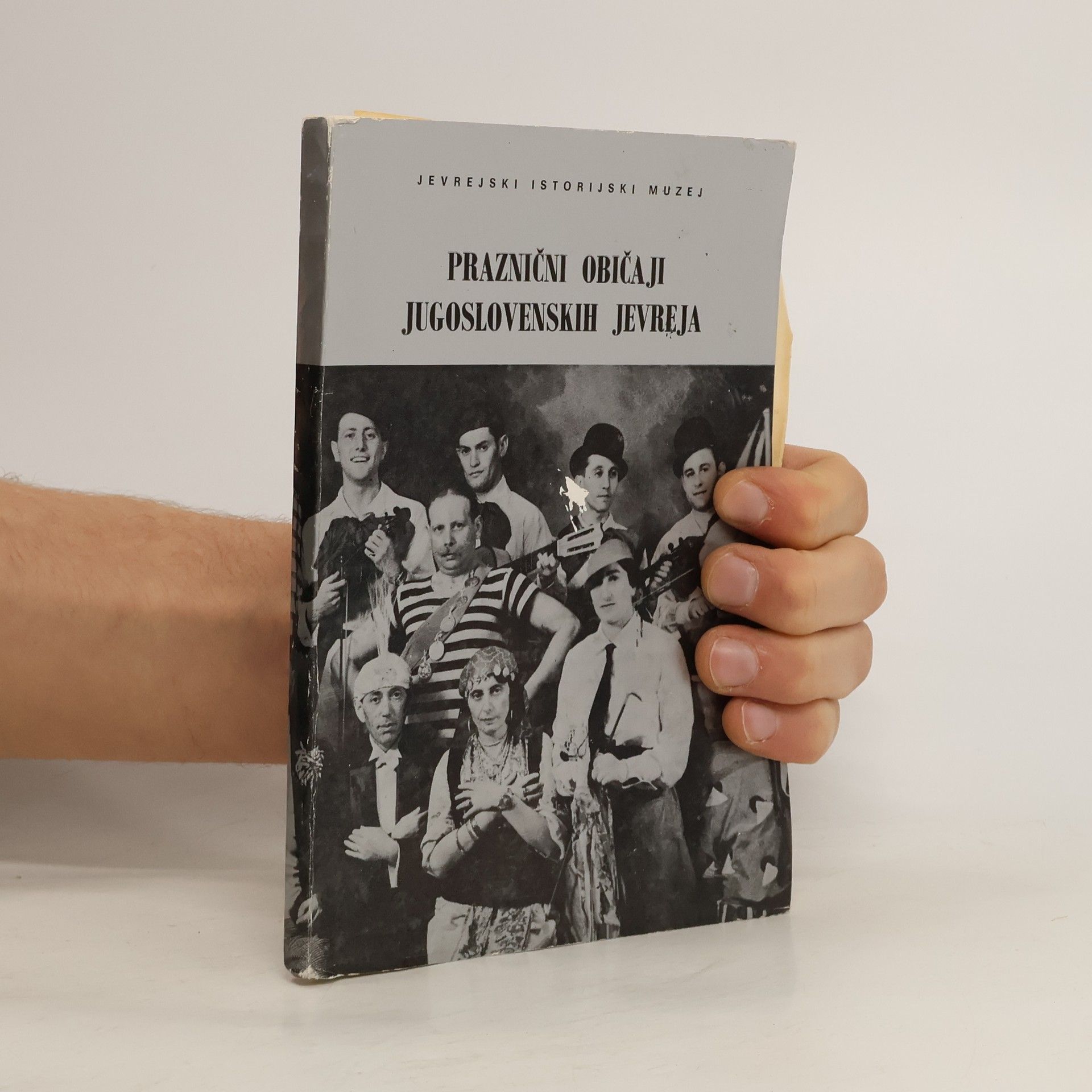 Milica Mihailović  Praznični običaji jugoslovenskih jevreja