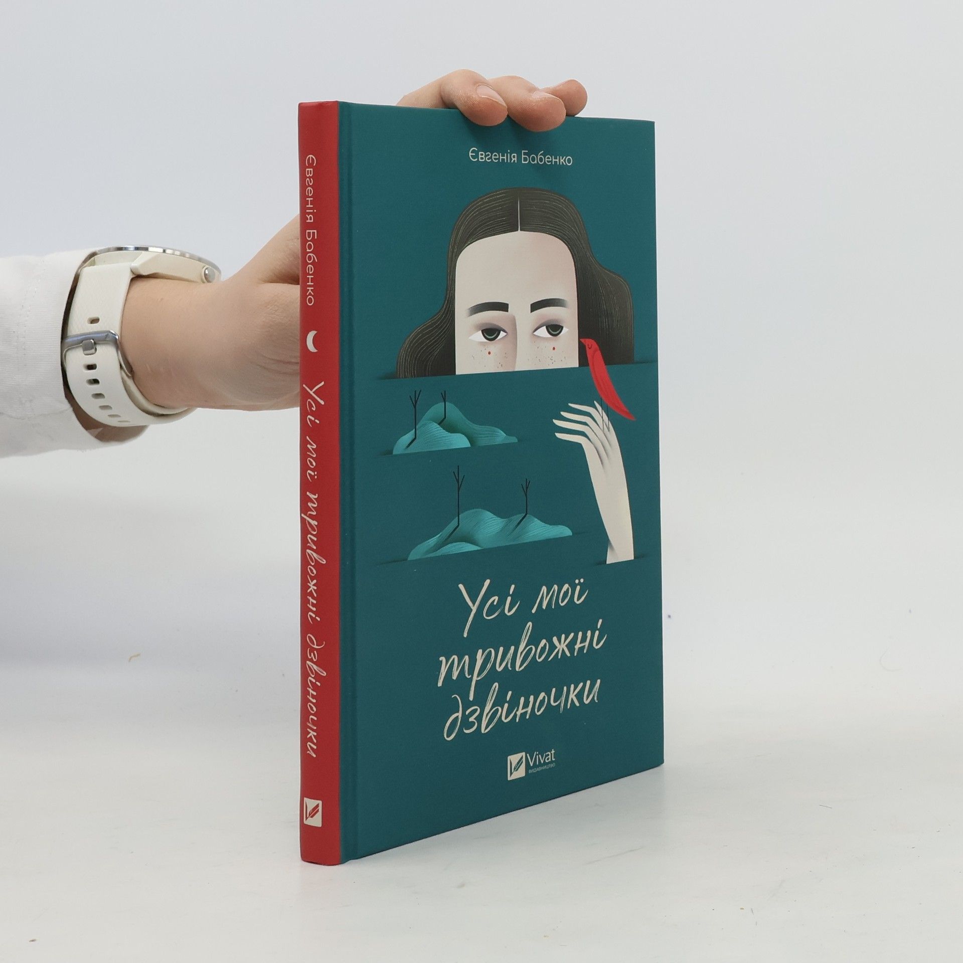 Yevhenia Babenko All my alarm bells w. ukraińska