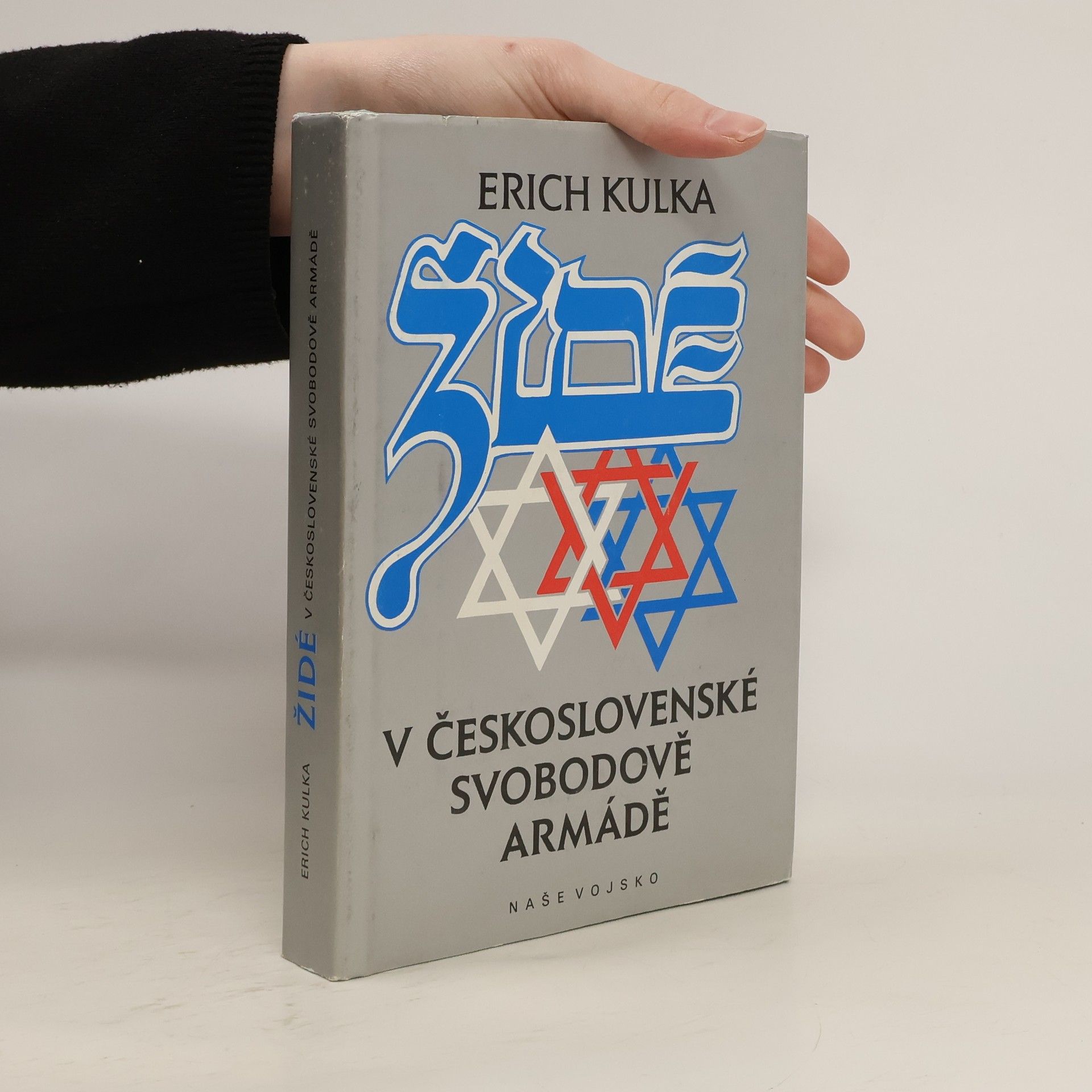 Toman Brod Židé v československé svobodově armádě