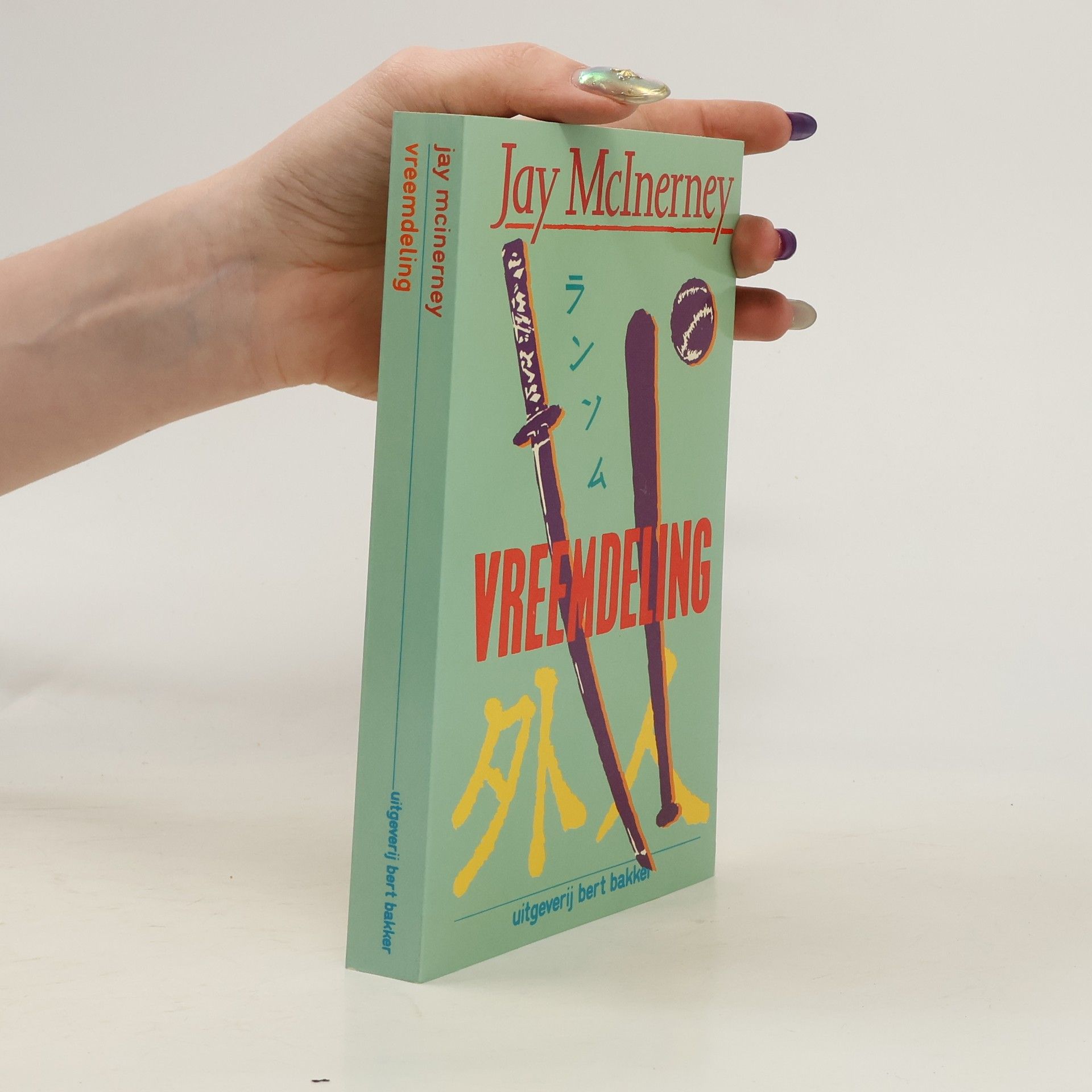 Jay McInerney Vreemdeling