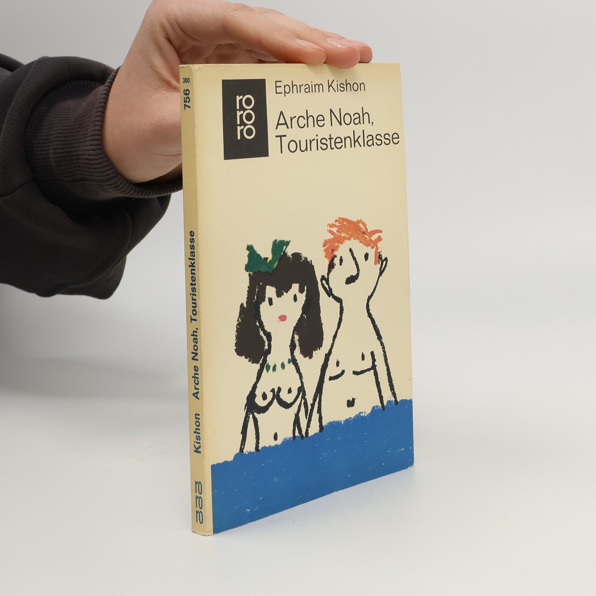 Ephraim Kishon Arche Noah, Touristenklasse