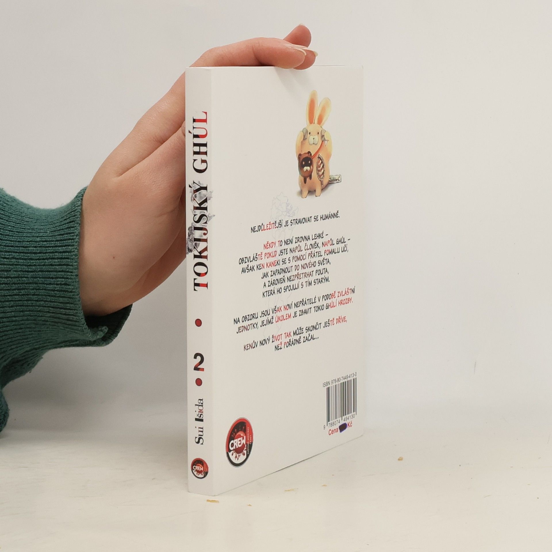 Sui Išida Tokijský ghúl 2