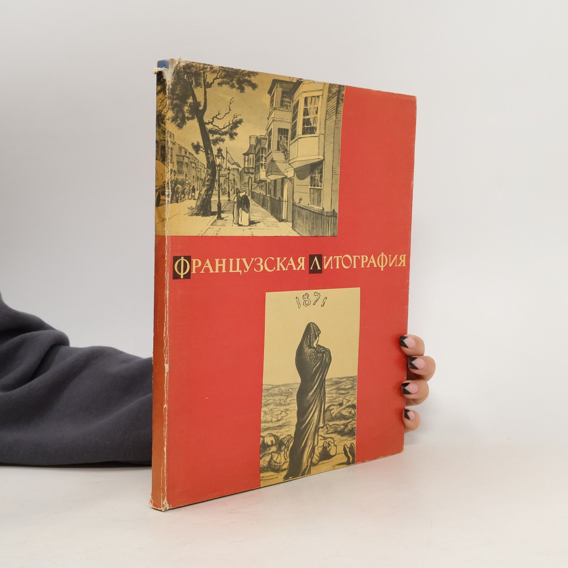 Nina Nikolajevna Kalitina  Francouzská litografie