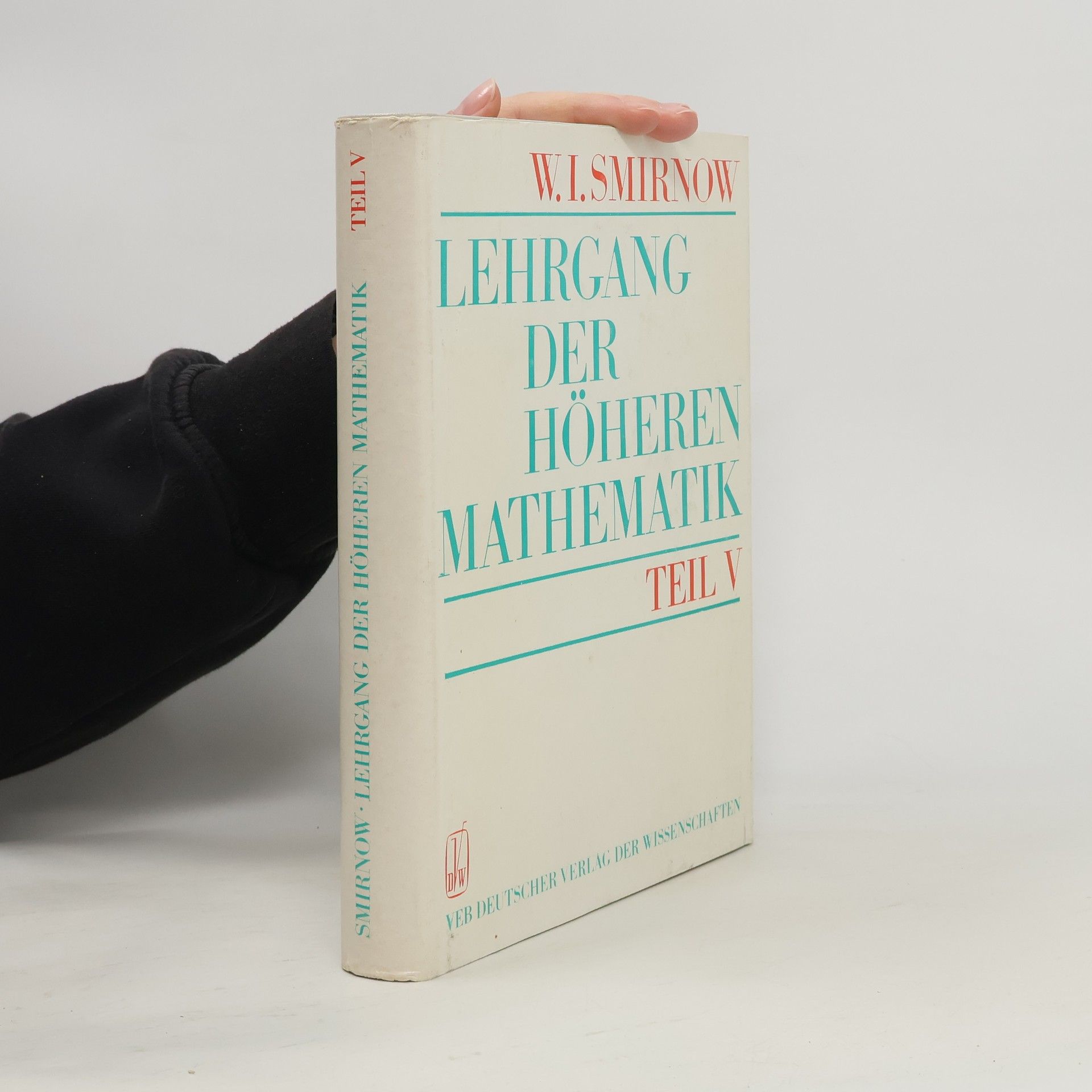 Vladimir Smirnov Lehrgang der Höheren Mathematik. Teil V