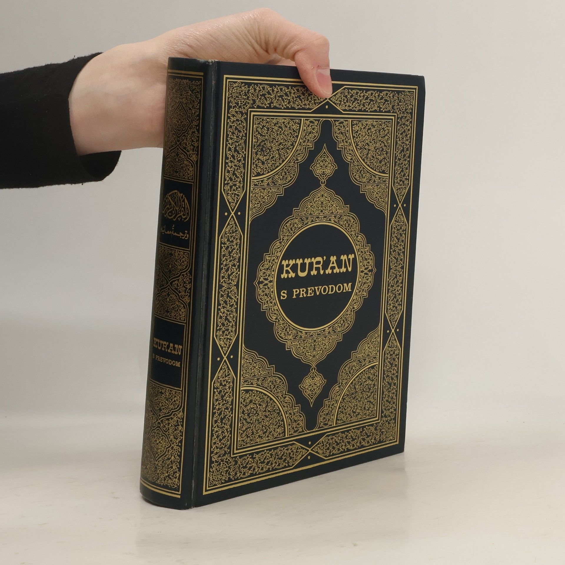 Autorenkollektiv Kur'an s prevodom