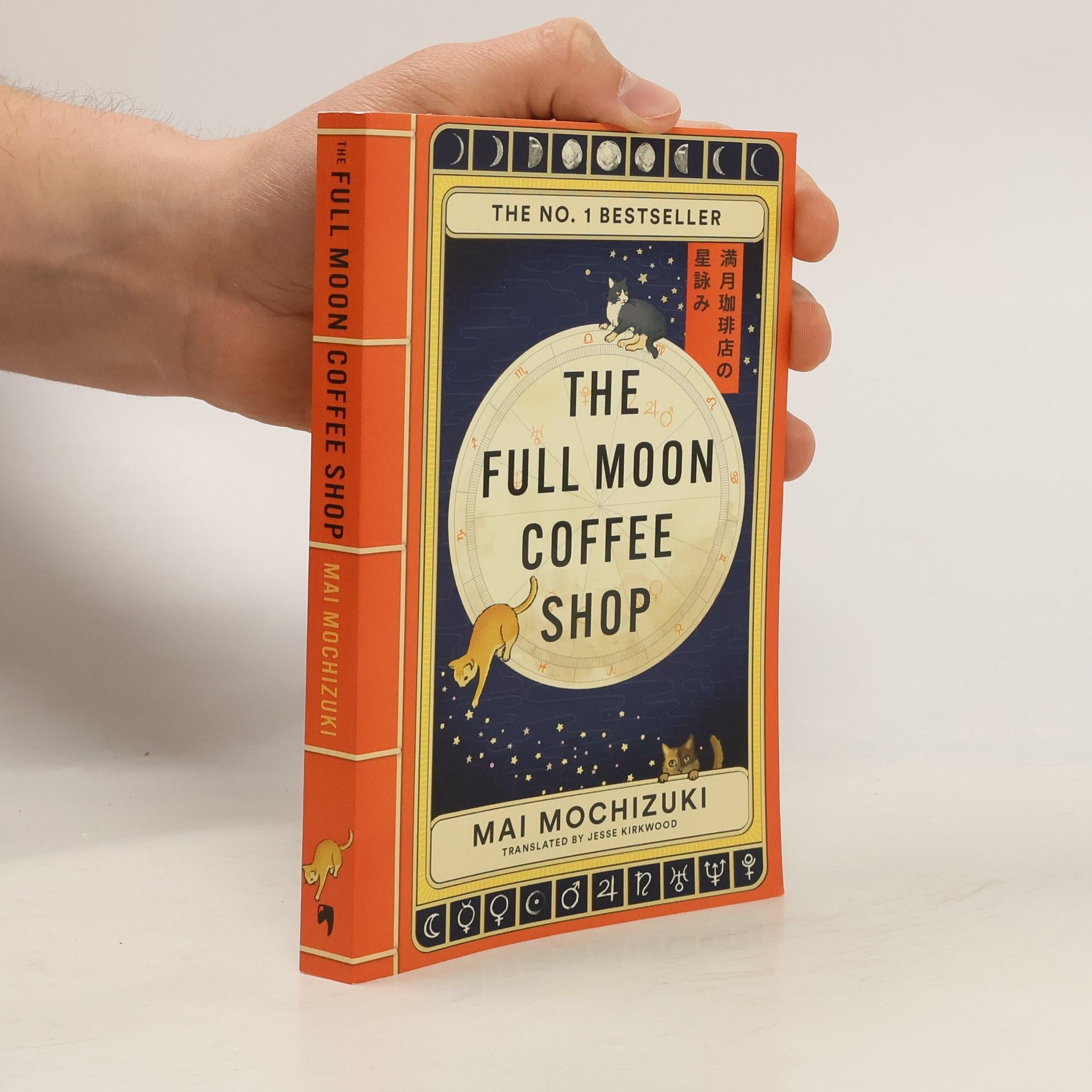 Mai Mochizuki The Full Moon Coffee Shop