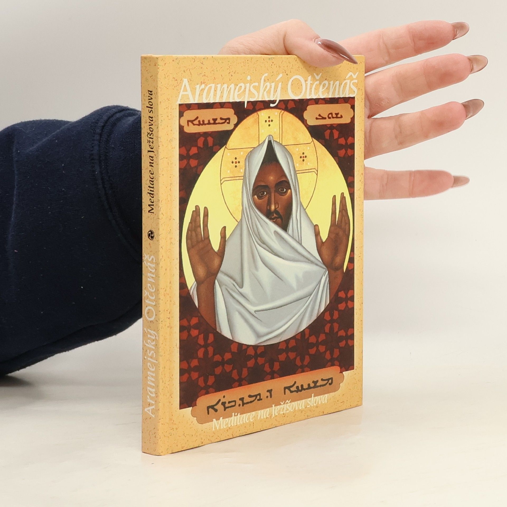 Autorenkollektiv Aramejský otčenáš. Meditace na Ježíšova slova