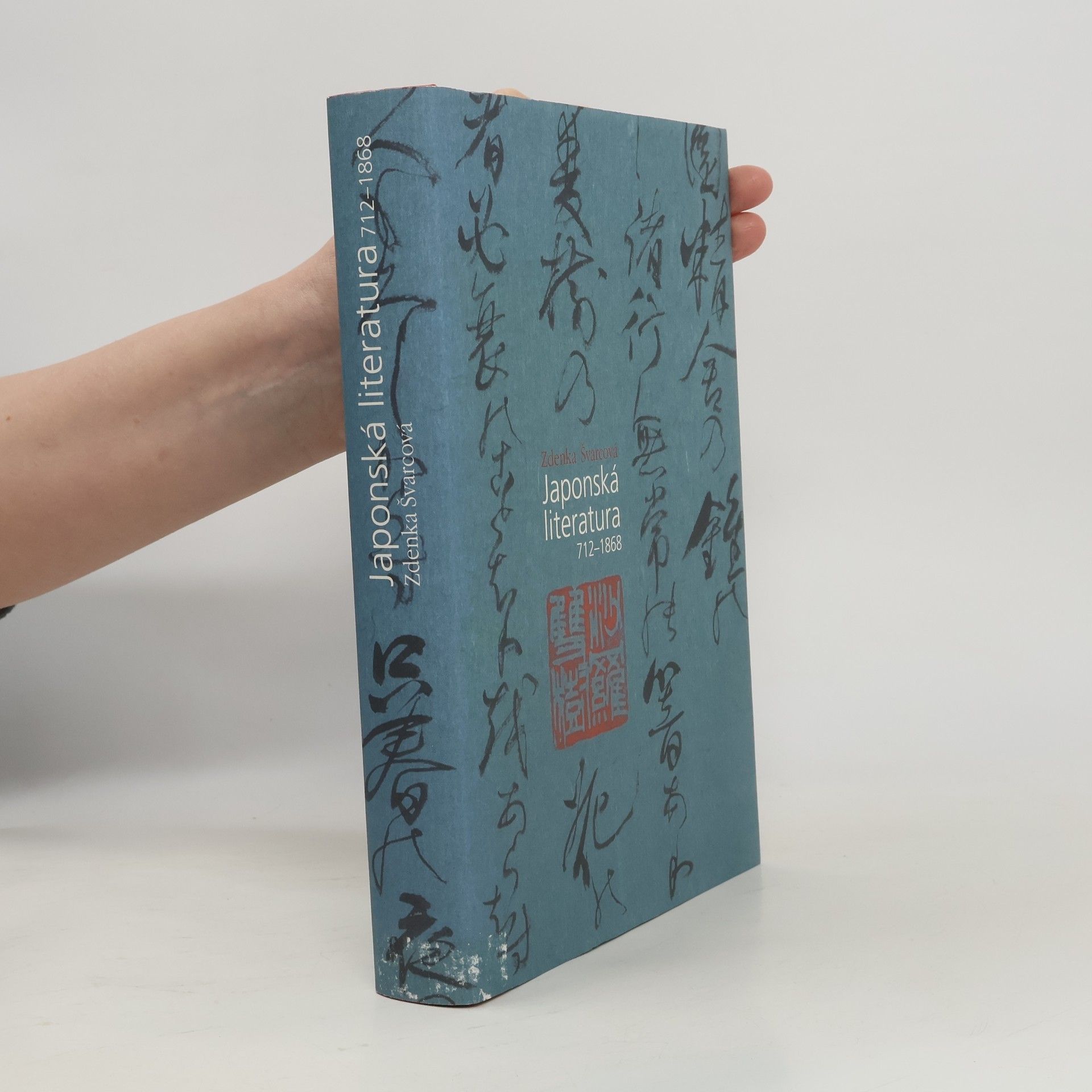Zdenka Švarcová Japonská literatura 712–1868