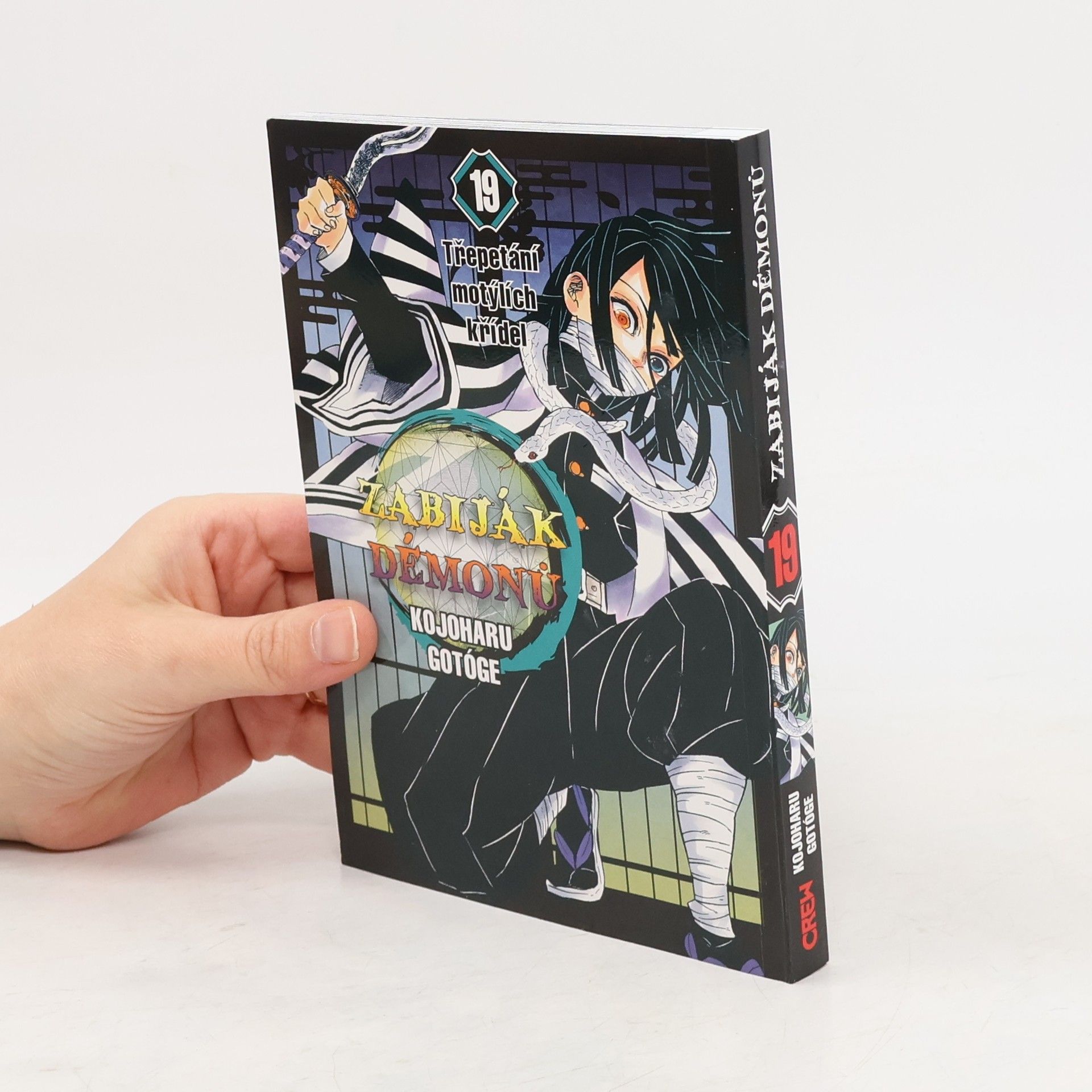 Koyoharu Gotōge Třepetání motýlích křídel