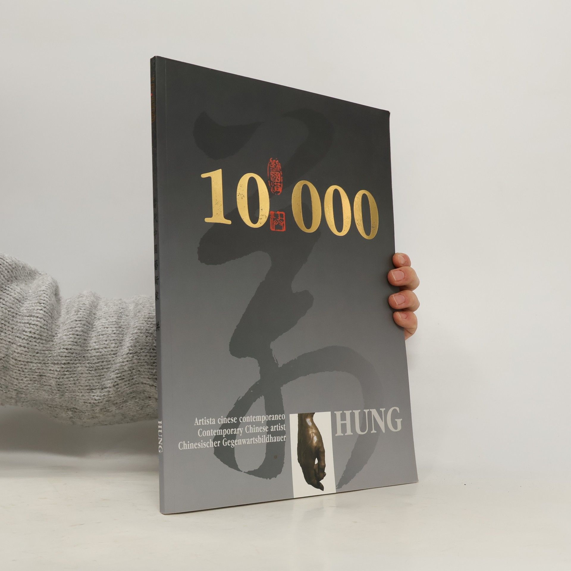 Lau Kwok Hung 10.000