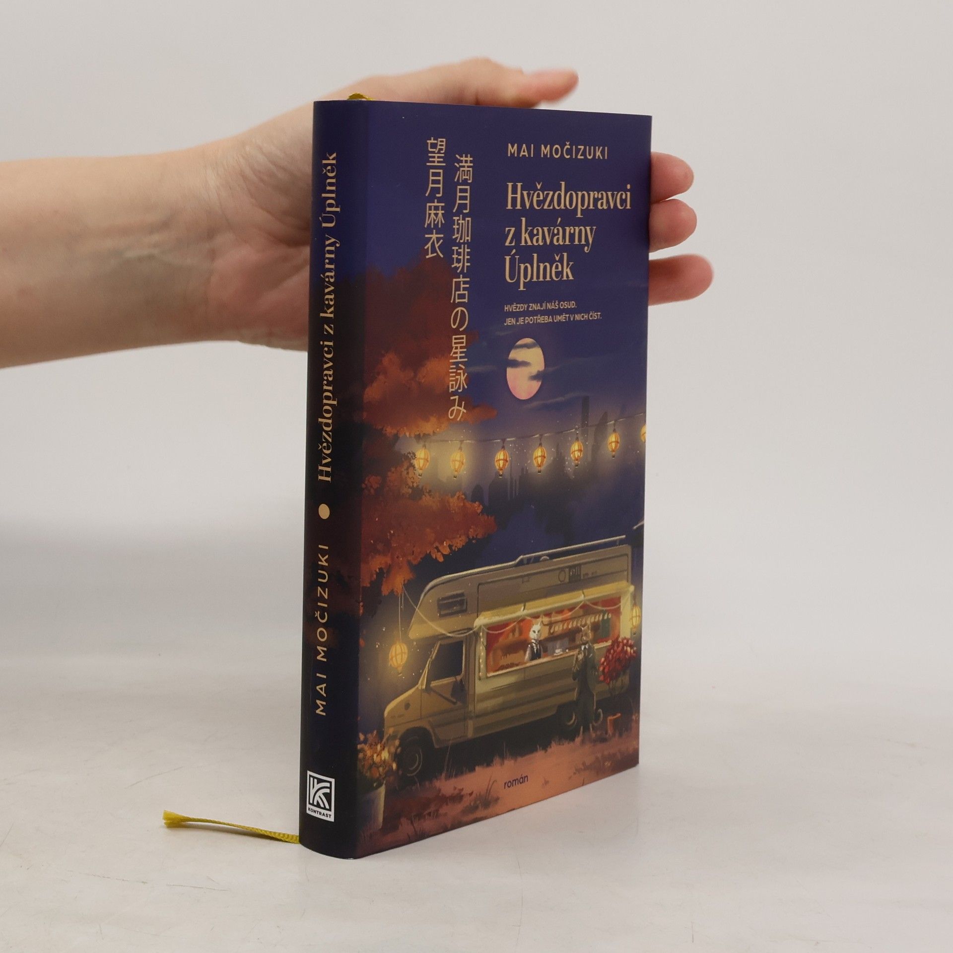 Mai Močizuki Hvězdopravci z kavárny Úplněk