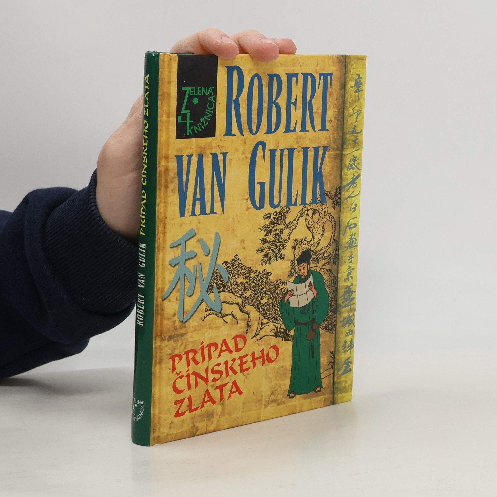 Robert van Gulik Prípad čínskeho zlata