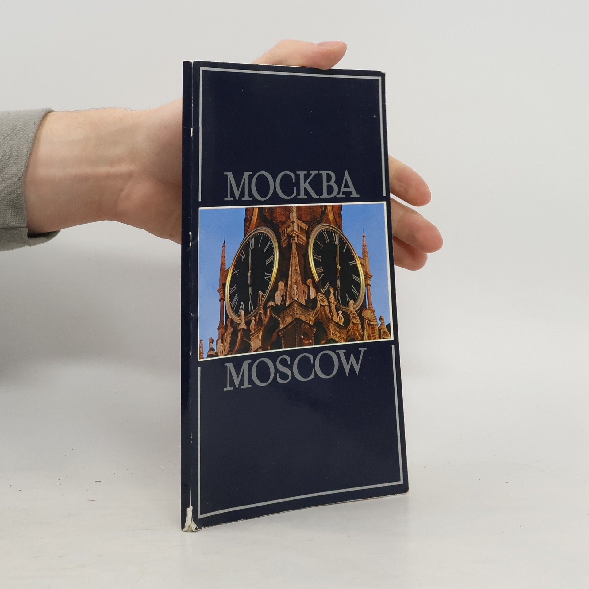 Autores varios Mockba. Moscow