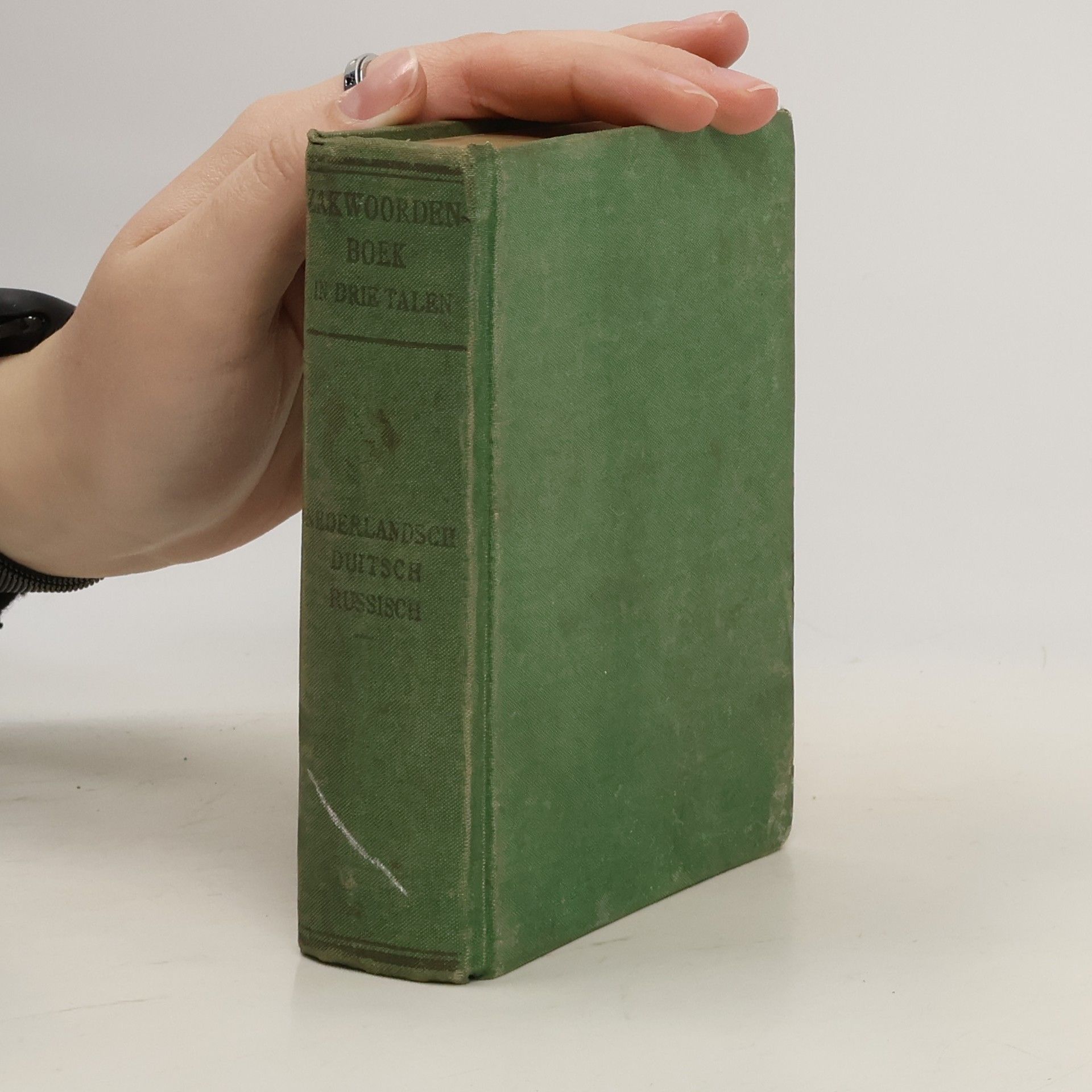 Autorenkollektiv Первая часть русско-немецко-голландский