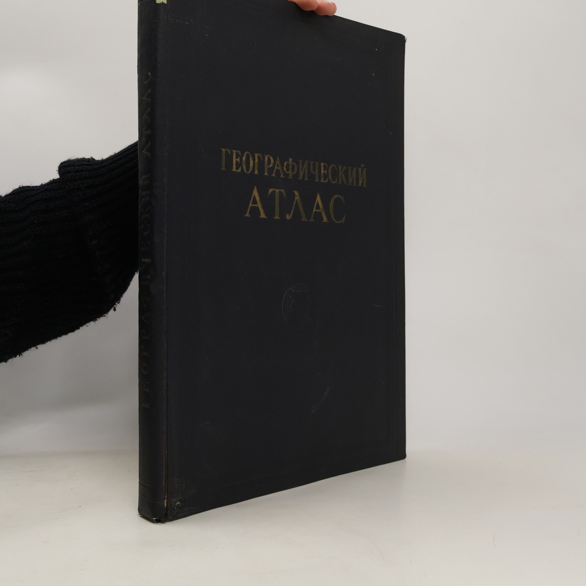 Autores varios Географический атлас