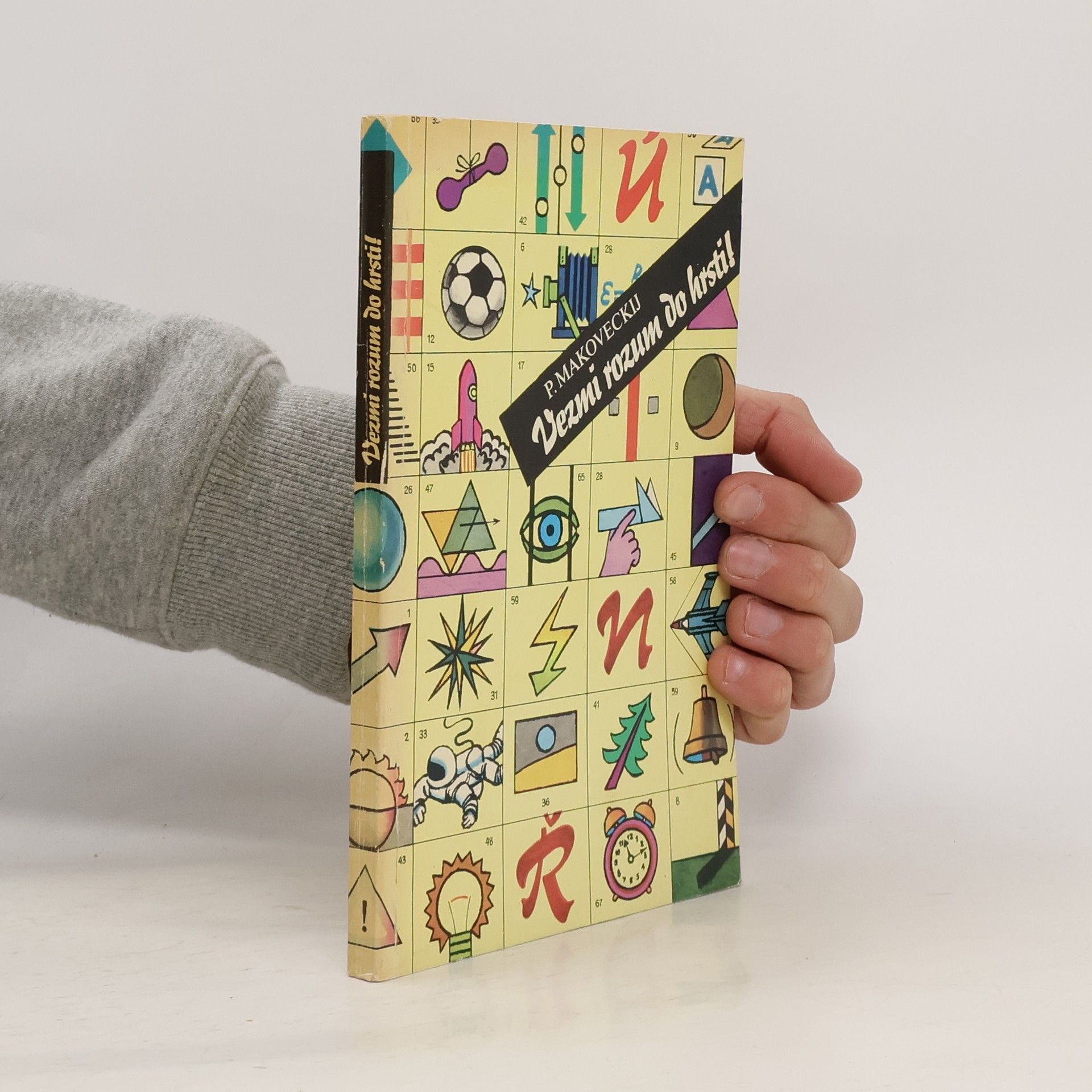 Petr Vasil jevič Makoveckij Vezmi rozum do hrsti!