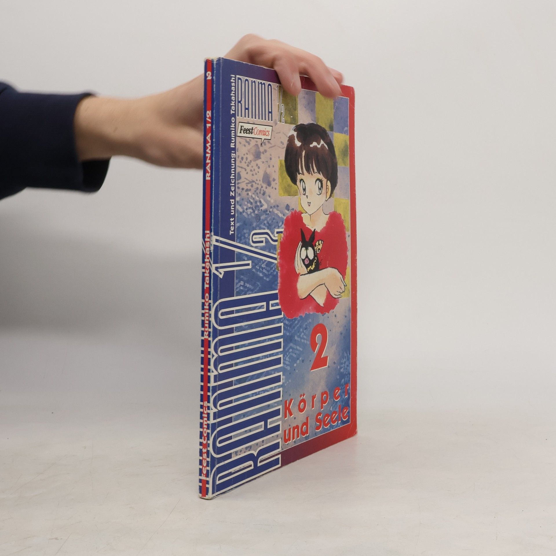 Rumiko Takahashi Ranma 1/2 2