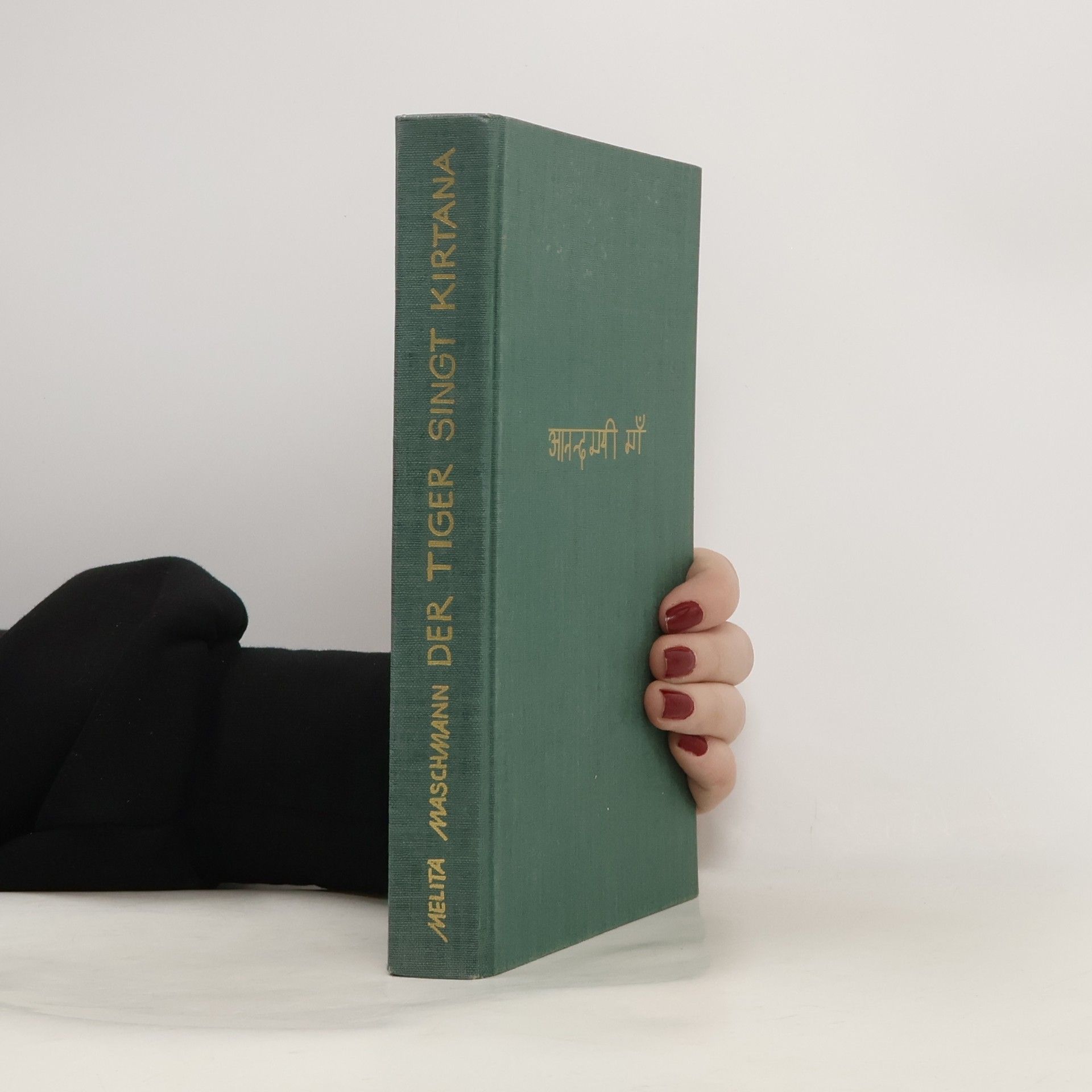 Der Tiger singt Kirtana.