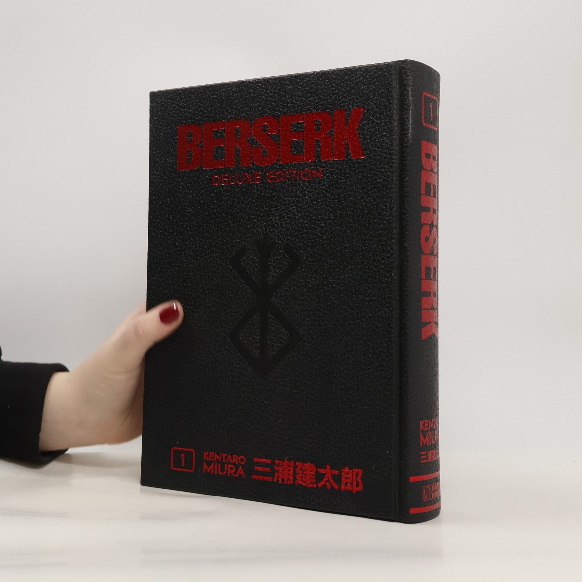 Kentaro Miura Berserk Deluxe Volume 1