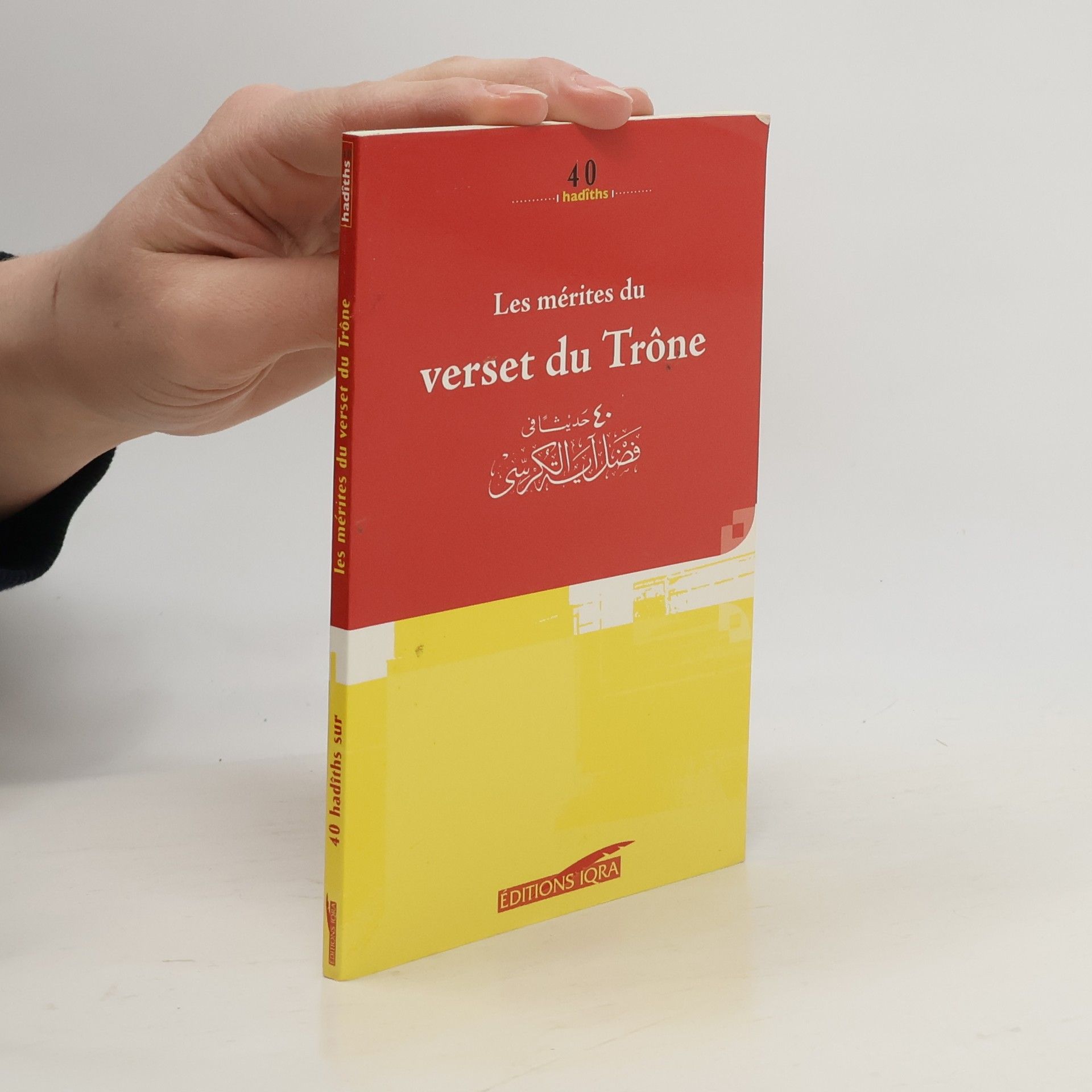 Al-Suyûtî Les mérites du verset du Trône