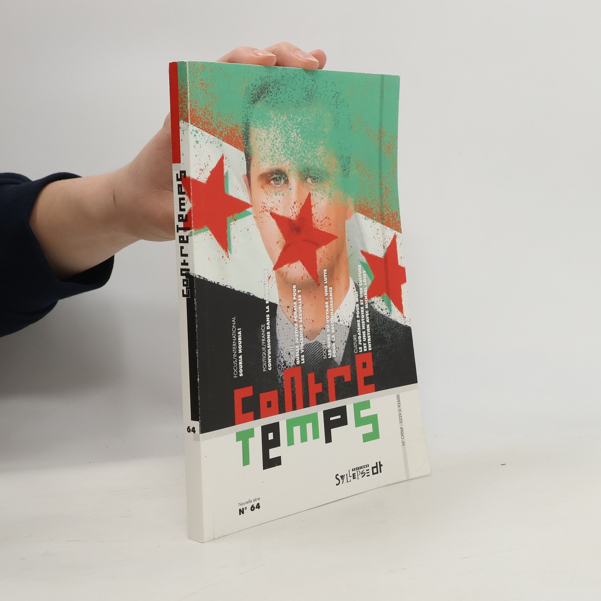 Souria Houria Nouvelle série - 64: ContreTemps